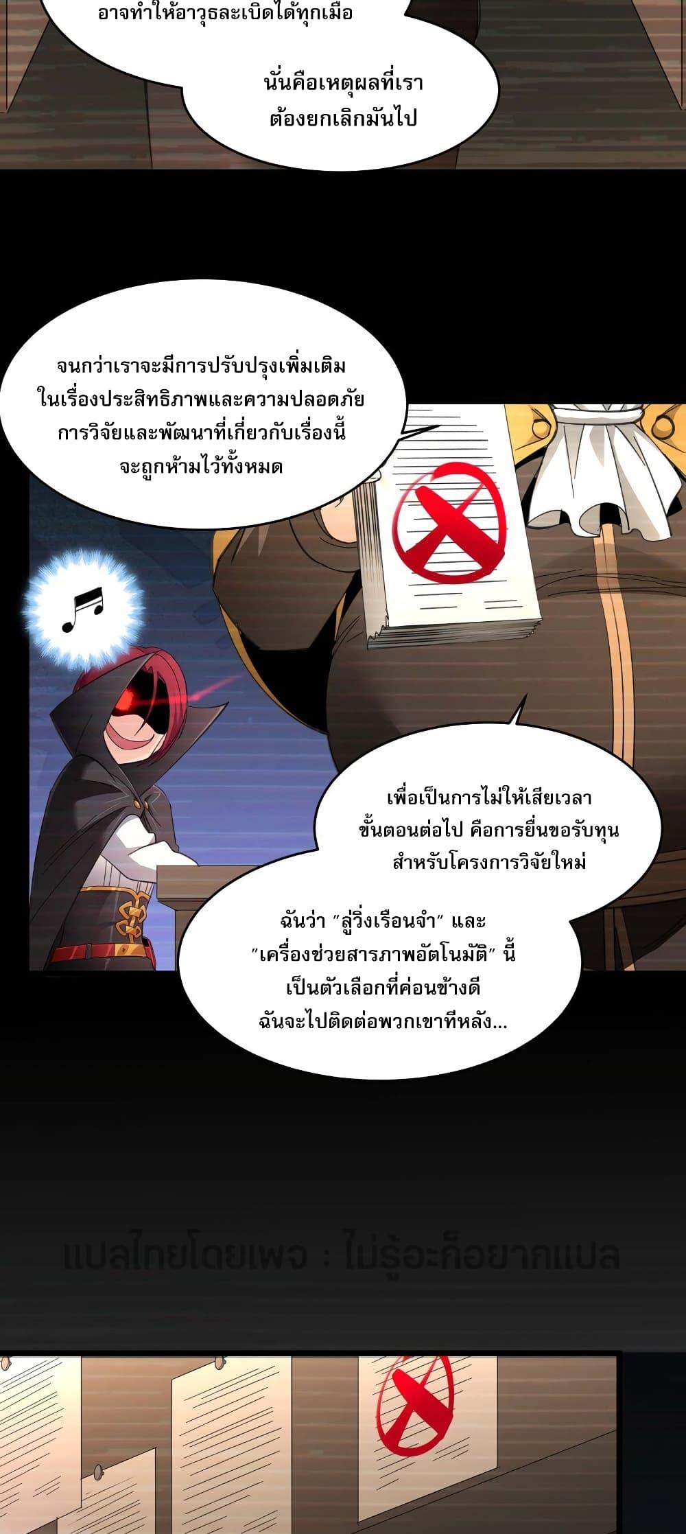 Manga-lc-com อ่านมังงะ อ่านการ์ตูน ออนไลน์ ฟรี I’m Really Not the Evil God’s Lackey ตอนที่ 1 2 3 4 5 6 7 8 9 10 11 12 13 14 ฟรี ไม่มีโฆษณา Manga-lc - อ่าน มังงะ อ่าน การ์ตูน ออนไลน์ อ่านมังงะ ฟรี