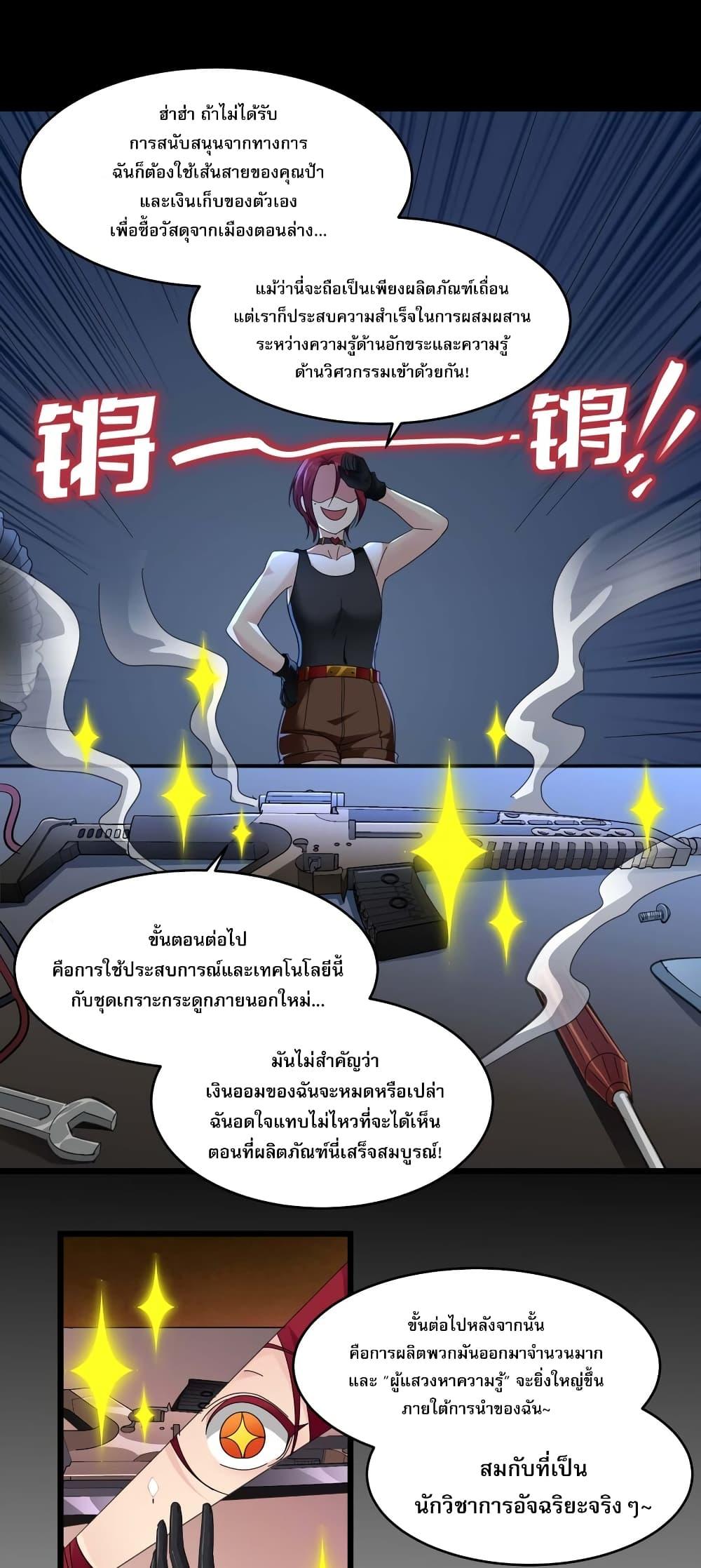 Manga-lc-com อ่านมังงะ อ่านการ์ตูน ออนไลน์ ฟรี I’m Really Not the Evil God’s Lackey ตอนที่ 1 2 3 4 5 6 7 8 9 10 11 12 13 14 ฟรี ไม่มีโฆษณา Manga-lc - อ่าน มังงะ อ่าน การ์ตูน ออนไลน์ อ่านมังงะ ฟรี