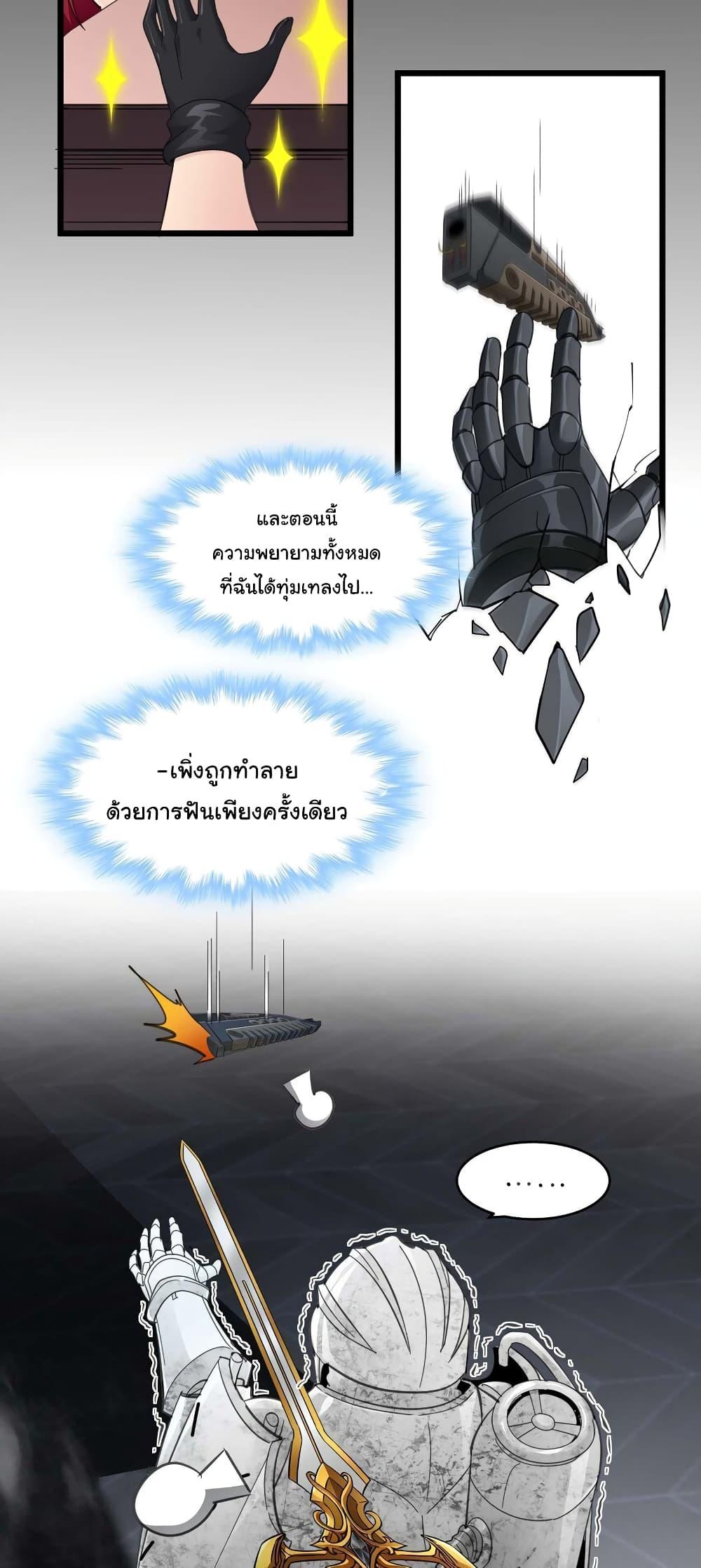 Manga-lc-com อ่านมังงะ อ่านการ์ตูน ออนไลน์ ฟรี I’m Really Not the Evil God’s Lackey ตอนที่ 1 2 3 4 5 6 7 8 9 10 11 12 13 14 ฟรี ไม่มีโฆษณา Manga-lc - อ่าน มังงะ อ่าน การ์ตูน ออนไลน์ อ่านมังงะ ฟรี
