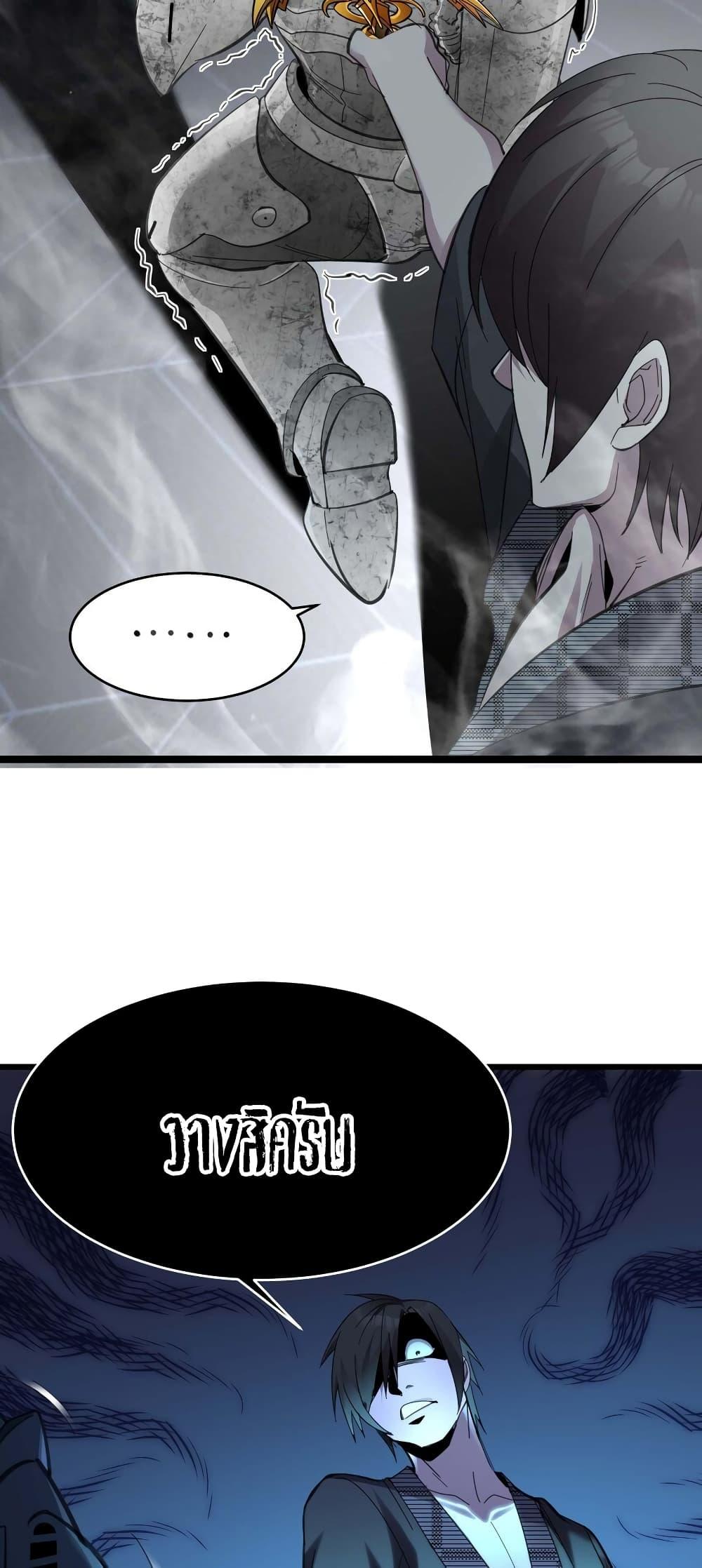 Manga-lc-com อ่านมังงะ อ่านการ์ตูน ออนไลน์ ฟรี I’m Really Not the Evil God’s Lackey ตอนที่ 1 2 3 4 5 6 7 8 9 10 11 12 13 14 ฟรี ไม่มีโฆษณา Manga-lc - อ่าน มังงะ อ่าน การ์ตูน ออนไลน์ อ่านมังงะ ฟรี