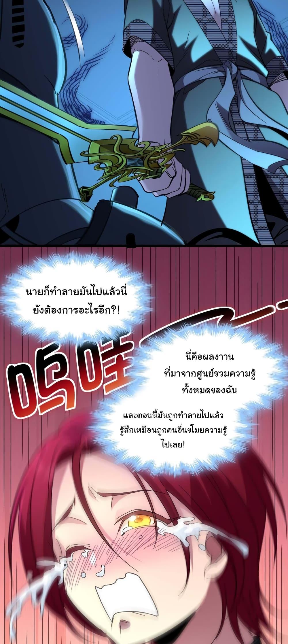 Manga-lc-com อ่านมังงะ อ่านการ์ตูน ออนไลน์ ฟรี I’m Really Not the Evil God’s Lackey ตอนที่ 1 2 3 4 5 6 7 8 9 10 11 12 13 14 ฟรี ไม่มีโฆษณา Manga-lc - อ่าน มังงะ อ่าน การ์ตูน ออนไลน์ อ่านมังงะ ฟรี