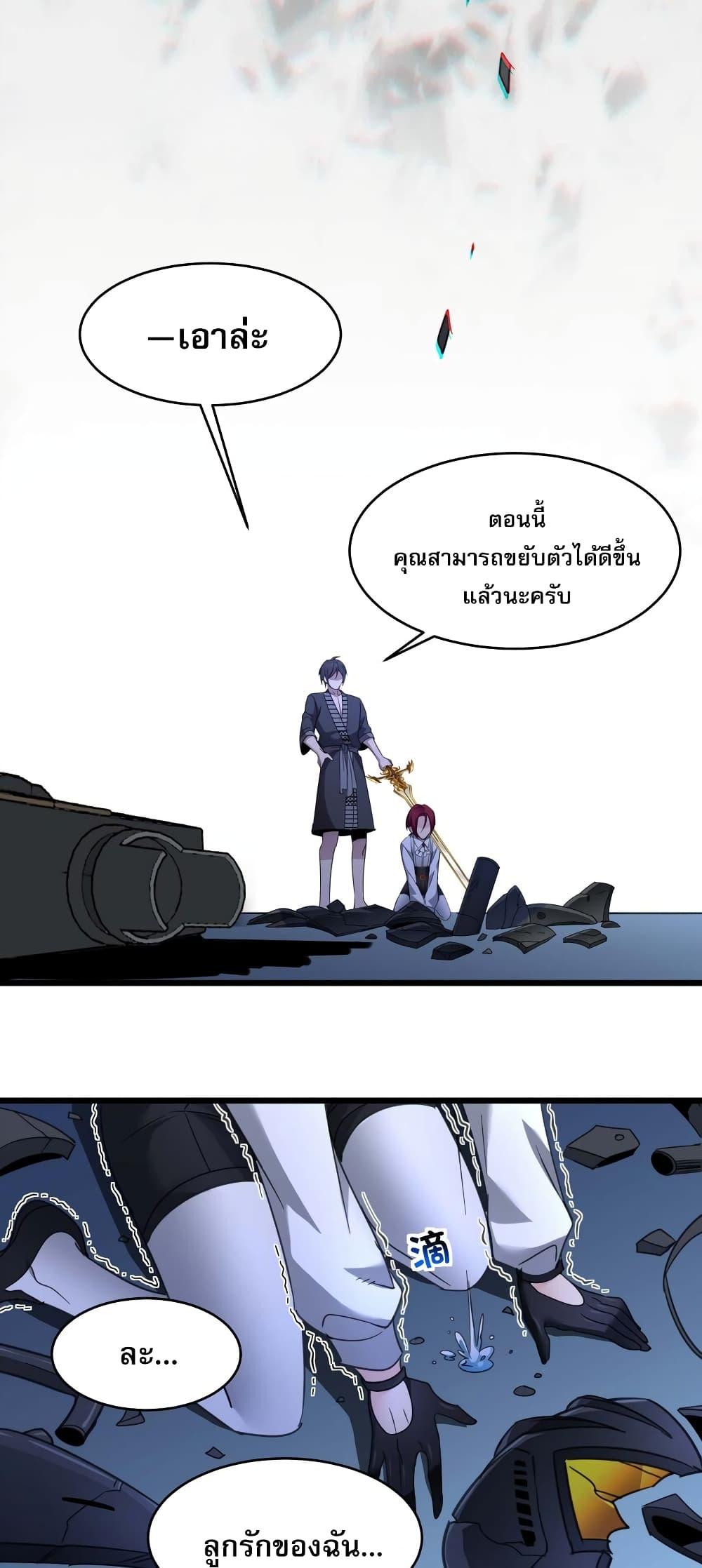 Manga-lc-com อ่านมังงะ อ่านการ์ตูน ออนไลน์ ฟรี I’m Really Not the Evil God’s Lackey ตอนที่ 1 2 3 4 5 6 7 8 9 10 11 12 13 14 ฟรี ไม่มีโฆษณา Manga-lc - อ่าน มังงะ อ่าน การ์ตูน ออนไลน์ อ่านมังงะ ฟรี