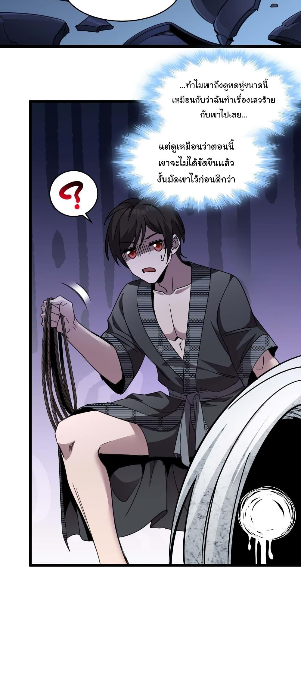 Manga-lc-com อ่านมังงะ อ่านการ์ตูน ออนไลน์ ฟรี I’m Really Not the Evil God’s Lackey ตอนที่ 1 2 3 4 5 6 7 8 9 10 11 12 13 14 ฟรี ไม่มีโฆษณา Manga-lc - อ่าน มังงะ อ่าน การ์ตูน ออนไลน์ อ่านมังงะ ฟรี