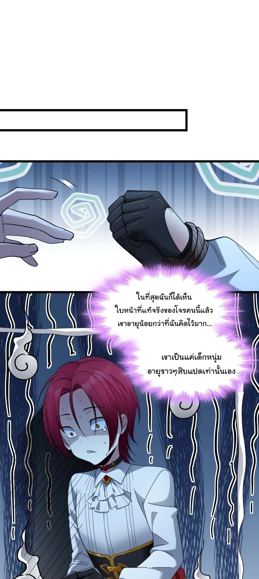 Manga-lc-com อ่านมังงะ อ่านการ์ตูน ออนไลน์ ฟรี I’m Really Not the Evil God’s Lackey ตอนที่ 1 2 3 4 5 6 7 8 9 10 11 12 13 14 ฟรี ไม่มีโฆษณา Manga-lc - อ่าน มังงะ อ่าน การ์ตูน ออนไลน์ อ่านมังงะ ฟรี