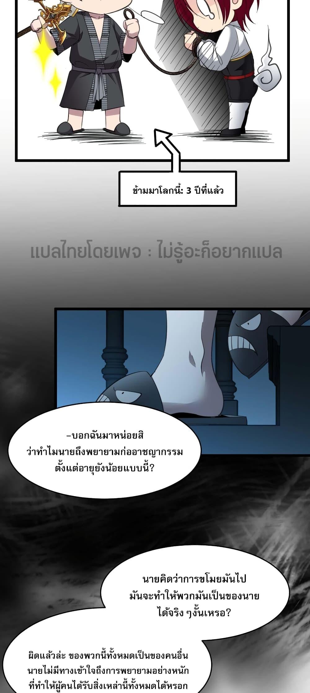 Manga-lc-com อ่านมังงะ อ่านการ์ตูน ออนไลน์ ฟรี I’m Really Not the Evil God’s Lackey ตอนที่ 1 2 3 4 5 6 7 8 9 10 11 12 13 14 ฟรี ไม่มีโฆษณา Manga-lc - อ่าน มังงะ อ่าน การ์ตูน ออนไลน์ อ่านมังงะ ฟรี