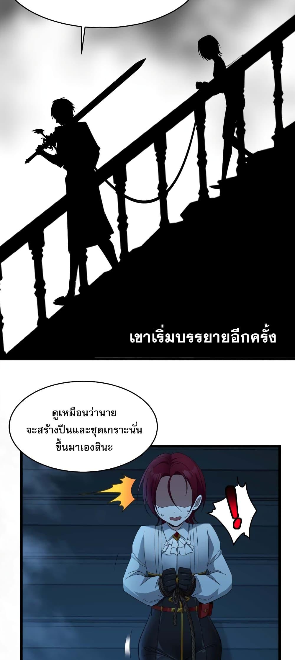 Manga-lc-com อ่านมังงะ อ่านการ์ตูน ออนไลน์ ฟรี I’m Really Not the Evil God’s Lackey ตอนที่ 1 2 3 4 5 6 7 8 9 10 11 12 13 14 ฟรี ไม่มีโฆษณา Manga-lc - อ่าน มังงะ อ่าน การ์ตูน ออนไลน์ อ่านมังงะ ฟรี