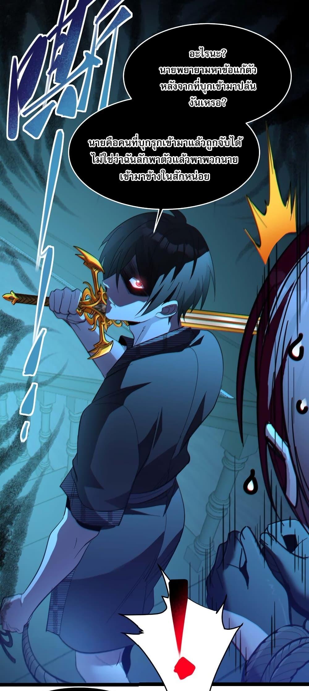 Manga-lc-com อ่านมังงะ อ่านการ์ตูน ออนไลน์ ฟรี I’m Really Not the Evil God’s Lackey ตอนที่ 1 2 3 4 5 6 7 8 9 10 11 12 13 14 ฟรี ไม่มีโฆษณา Manga-lc - อ่าน มังงะ อ่าน การ์ตูน ออนไลน์ อ่านมังงะ ฟรี