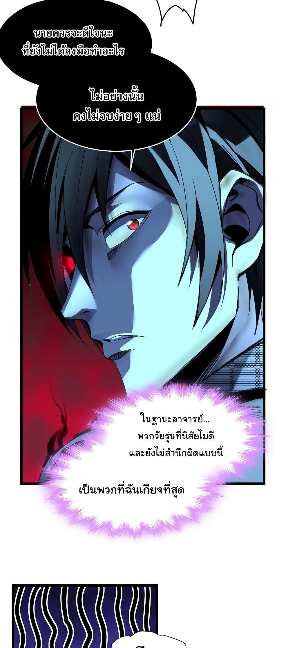 Manga-lc-com อ่านมังงะ อ่านการ์ตูน ออนไลน์ ฟรี I’m Really Not the Evil God’s Lackey ตอนที่ 1 2 3 4 5 6 7 8 9 10 11 12 13 14 ฟรี ไม่มีโฆษณา Manga-lc - อ่าน มังงะ อ่าน การ์ตูน ออนไลน์ อ่านมังงะ ฟรี