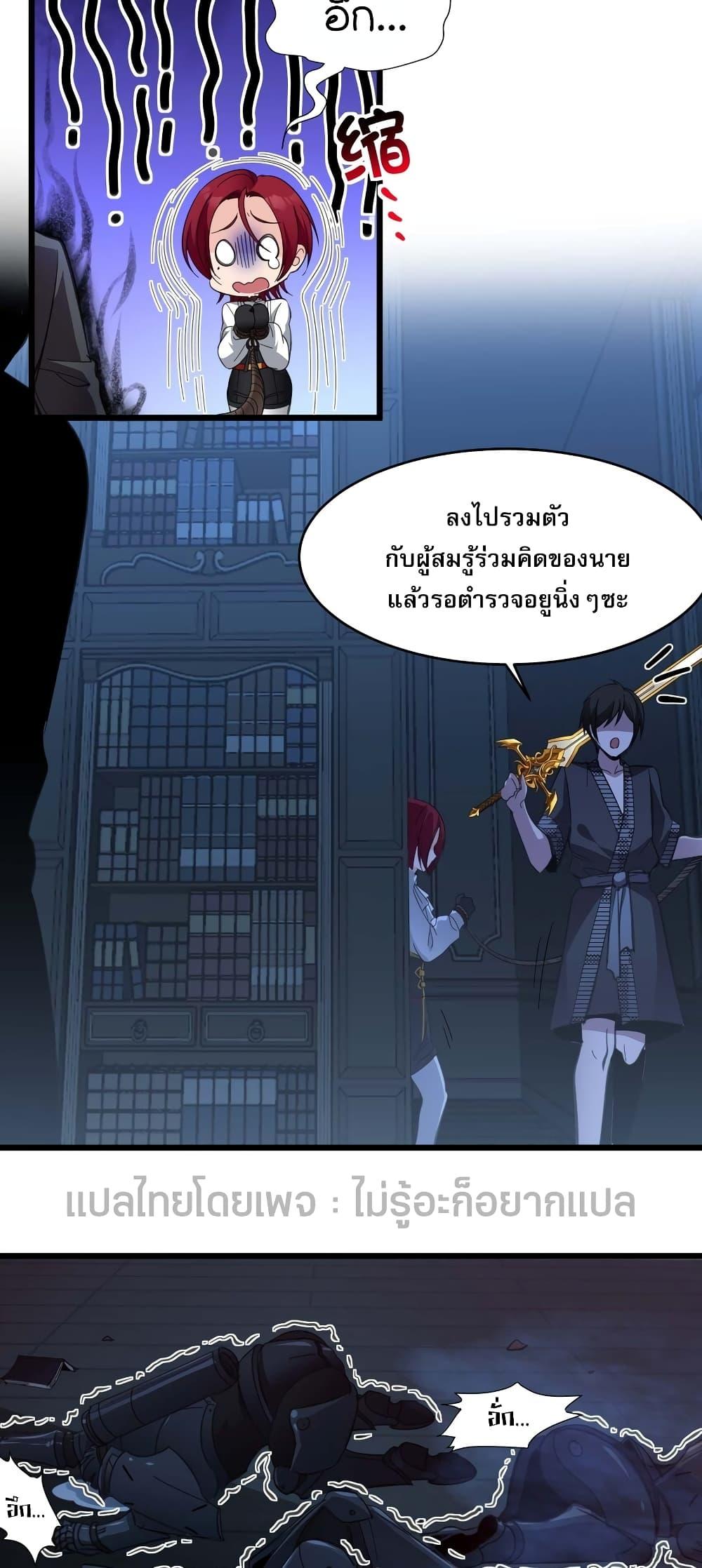 Manga-lc-com อ่านมังงะ อ่านการ์ตูน ออนไลน์ ฟรี I’m Really Not the Evil God’s Lackey ตอนที่ 1 2 3 4 5 6 7 8 9 10 11 12 13 14 ฟรี ไม่มีโฆษณา Manga-lc - อ่าน มังงะ อ่าน การ์ตูน ออนไลน์ อ่านมังงะ ฟรี
