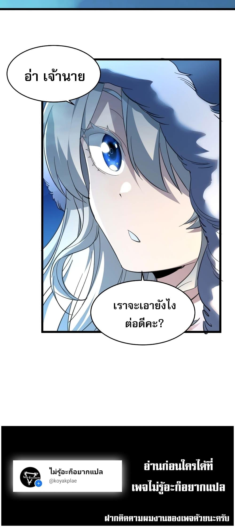 Manga-lc-com อ่านมังงะ อ่านการ์ตูน ออนไลน์ ฟรี I’m Really Not the Evil God’s Lackey ตอนที่ 1 2 3 4 5 6 7 8 9 10 11 12 13 14 ฟรี ไม่มีโฆษณา Manga-lc - อ่าน มังงะ อ่าน การ์ตูน ออนไลน์ อ่านมังงะ ฟรี