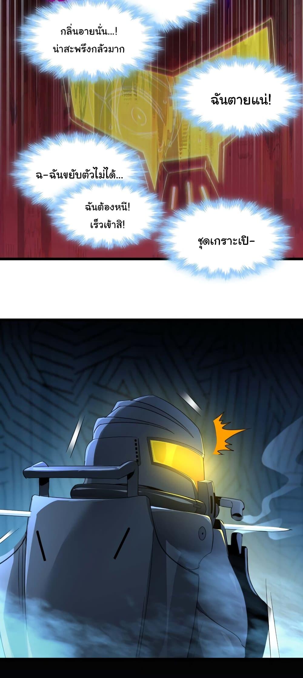 Manga-lc-com อ่านมังงะ อ่านการ์ตูน ออนไลน์ ฟรี I’m Really Not the Evil God’s Lackey ตอนที่ 1 2 3 4 5 6 7 8 9 10 11 12 13 14 ฟรี ไม่มีโฆษณา Manga-lc - อ่าน มังงะ อ่าน การ์ตูน ออนไลน์ อ่านมังงะ ฟรี