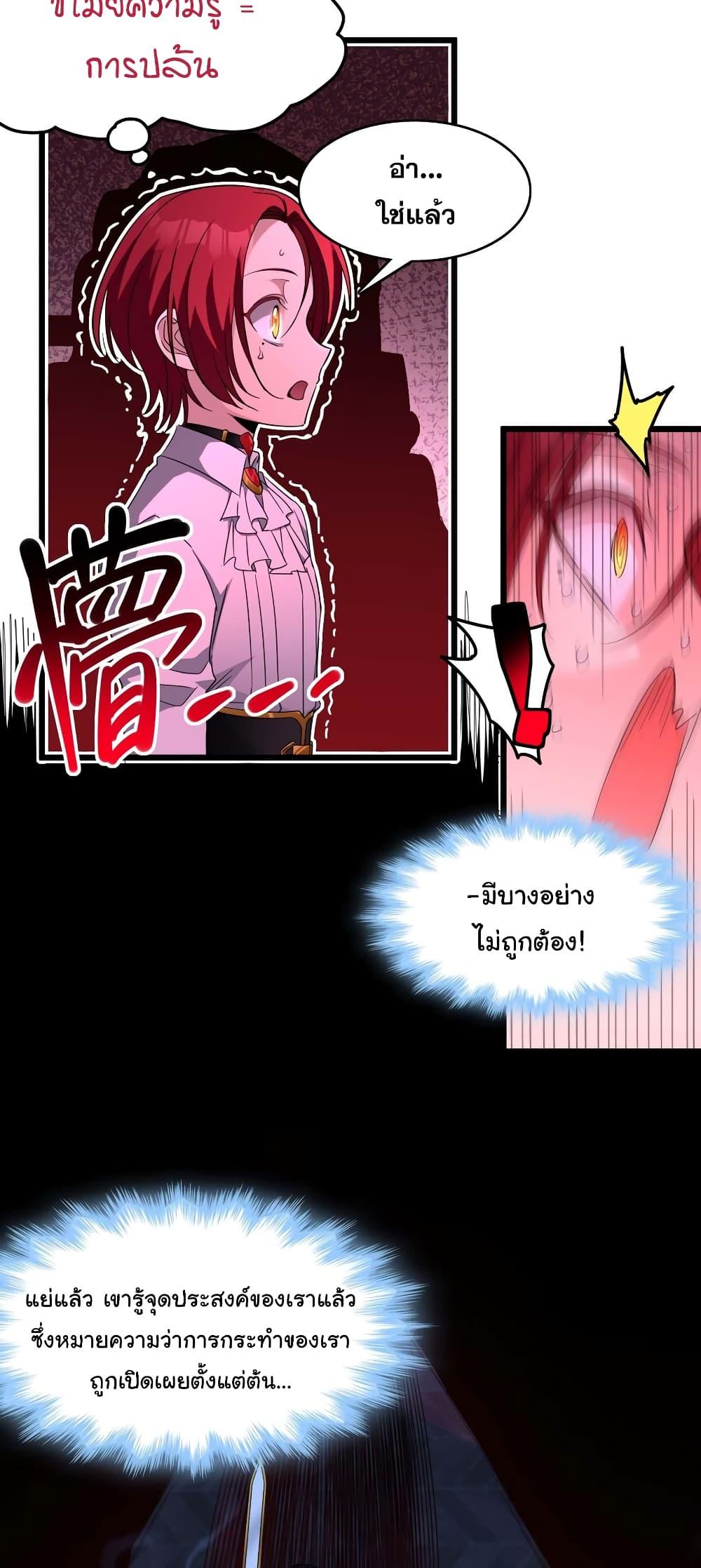 Manga-lc-com อ่านมังงะ อ่านการ์ตูน ออนไลน์ ฟรี I’m Really Not the Evil God’s Lackey ตอนที่ 1 2 3 4 5 6 7 8 9 10 11 12 13 14 ฟรี ไม่มีโฆษณา Manga-lc - อ่าน มังงะ อ่าน การ์ตูน ออนไลน์ อ่านมังงะ ฟรี