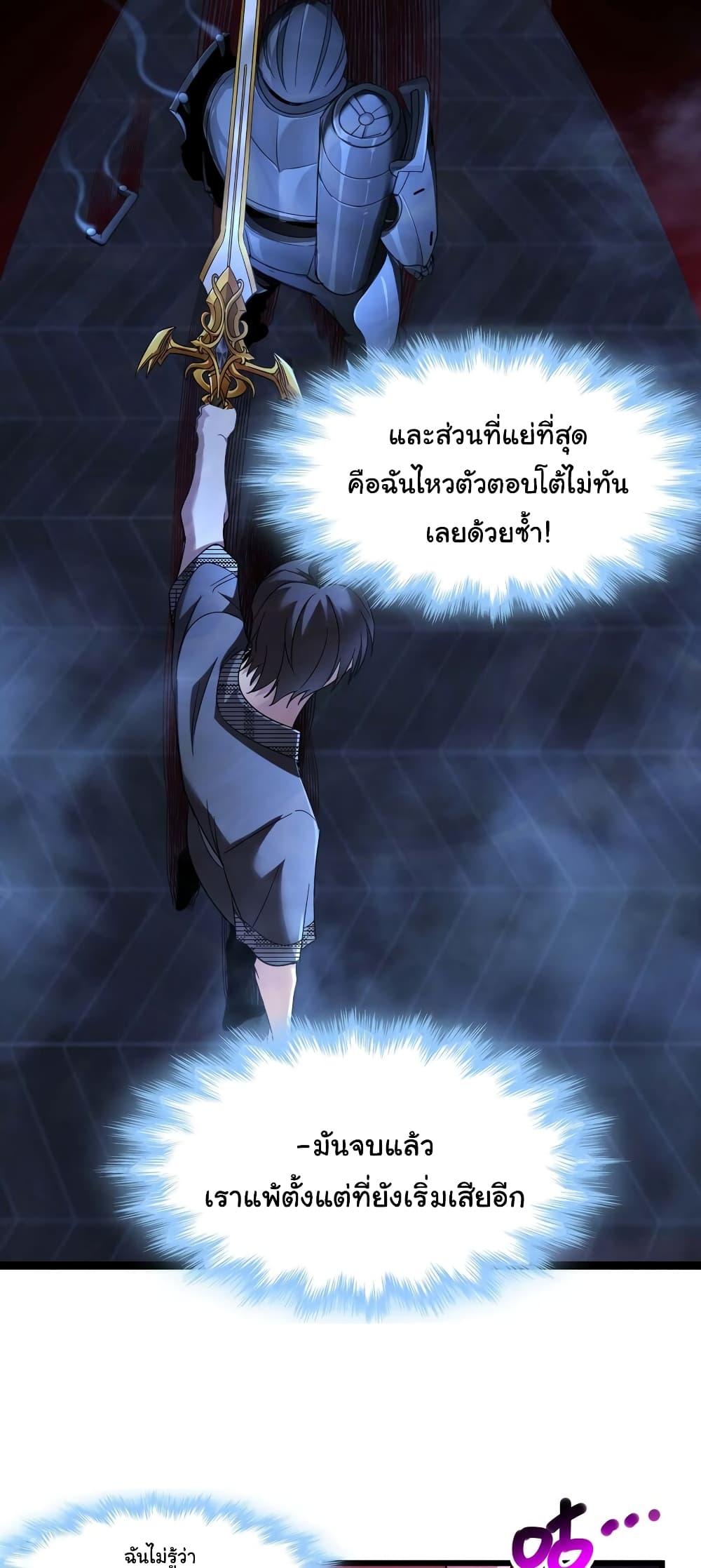 Manga-lc-com อ่านมังงะ อ่านการ์ตูน ออนไลน์ ฟรี I’m Really Not the Evil God’s Lackey ตอนที่ 1 2 3 4 5 6 7 8 9 10 11 12 13 14 ฟรี ไม่มีโฆษณา Manga-lc - อ่าน มังงะ อ่าน การ์ตูน ออนไลน์ อ่านมังงะ ฟรี