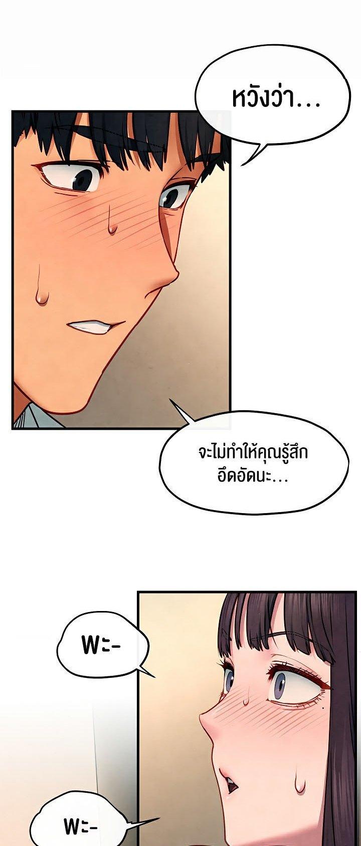 Doujin-Lc- อ่าน โดจิน มังฮวา เกาหลี ญี่ปุ่น จีน แปลไทย Moby Dick ตอนที่ 1 2 3 4 5 6 7 8 9 10 11 12 13 14 ฟรี ไม่มีโฆษณา อ่าน โดจิน Manhwa เกาหลี ญี่ปุ่น จีน เรามีครบ คัดมาให้เน้นๆ โดจิน 18+ รับประกันความฟินโดย  Doujin Lc