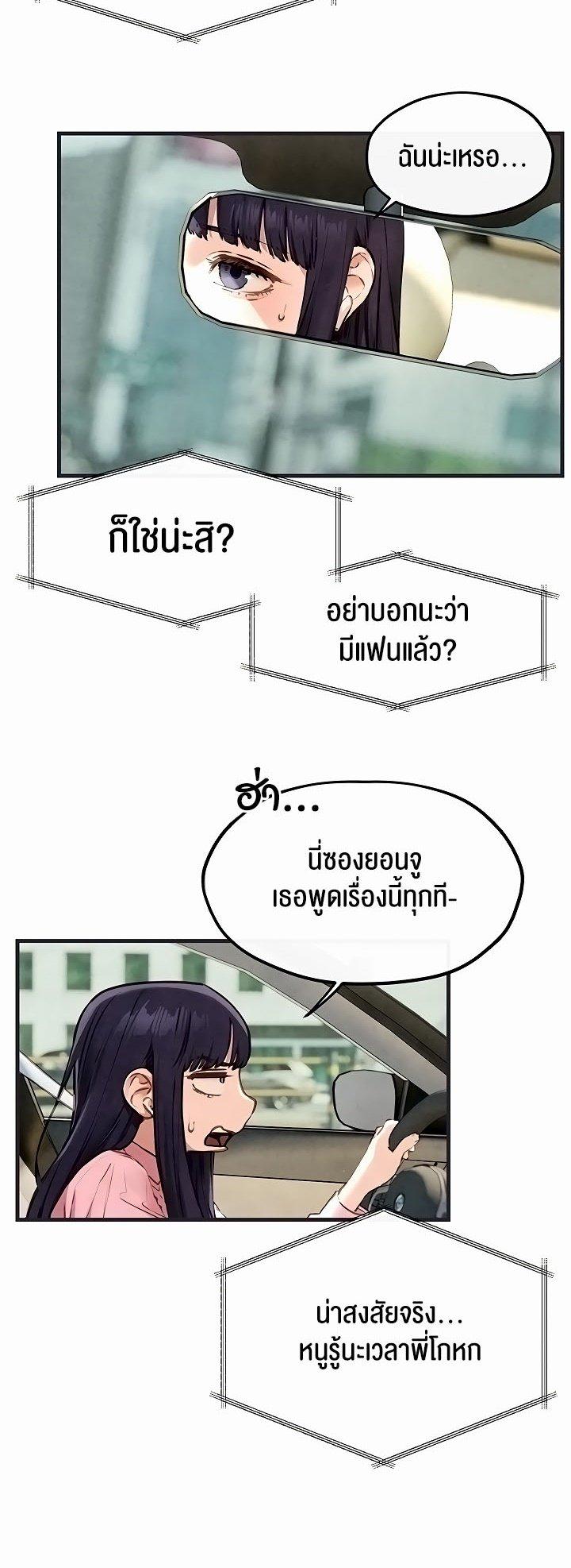 Doujin-Lc- อ่าน โดจิน มังฮวา เกาหลี ญี่ปุ่น จีน แปลไทย Moby Dick ตอนที่ 1 2 3 4 5 6 7 8 9 10 11 12 13 14 ฟรี ไม่มีโฆษณา อ่าน โดจิน Manhwa เกาหลี ญี่ปุ่น จีน เรามีครบ คัดมาให้เน้นๆ โดจิน 18+ รับประกันความฟินโดย  Doujin Lc