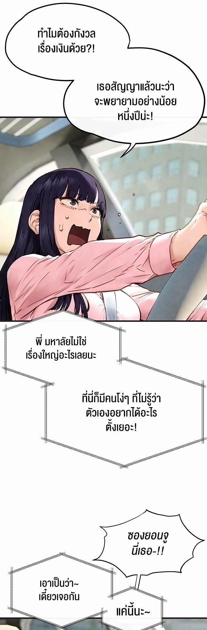 Doujin-Lc- อ่าน โดจิน มังฮวา เกาหลี ญี่ปุ่น จีน แปลไทย Moby Dick ตอนที่ 1 2 3 4 5 6 7 8 9 10 11 12 13 14 ฟรี ไม่มีโฆษณา อ่าน โดจิน Manhwa เกาหลี ญี่ปุ่น จีน เรามีครบ คัดมาให้เน้นๆ โดจิน 18+ รับประกันความฟินโดย  Doujin Lc