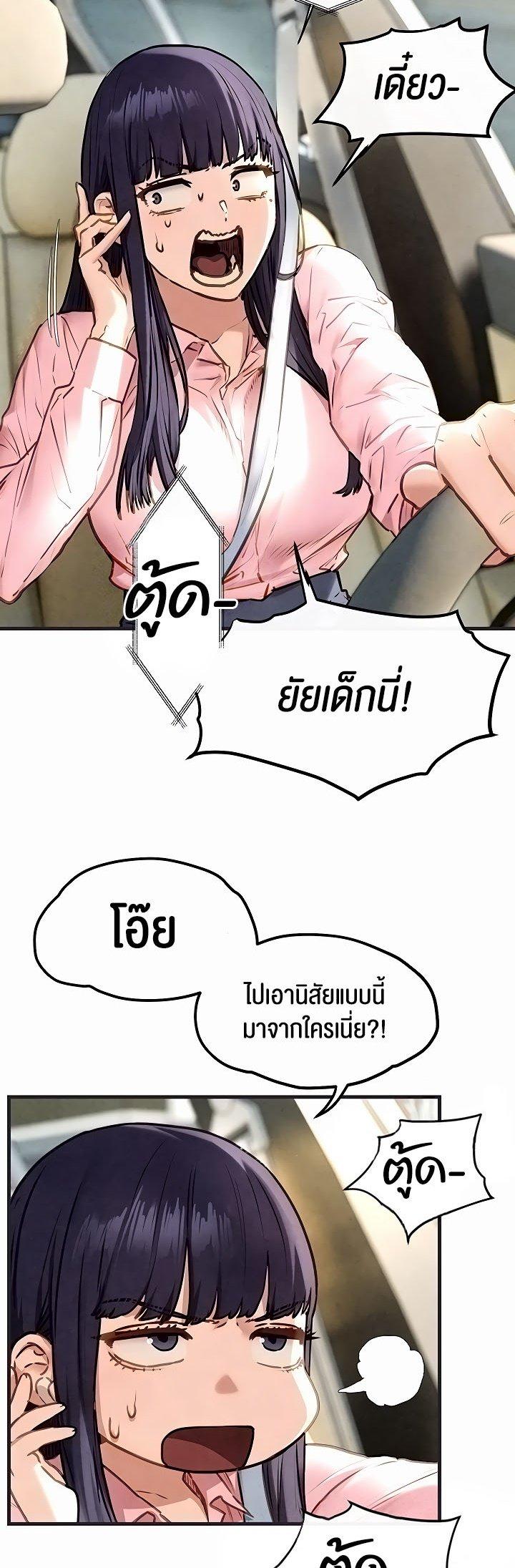 Doujin-Lc- อ่าน โดจิน มังฮวา เกาหลี ญี่ปุ่น จีน แปลไทย Moby Dick ตอนที่ 1 2 3 4 5 6 7 8 9 10 11 12 13 14 ฟรี ไม่มีโฆษณา อ่าน โดจิน Manhwa เกาหลี ญี่ปุ่น จีน เรามีครบ คัดมาให้เน้นๆ โดจิน 18+ รับประกันความฟินโดย  Doujin Lc