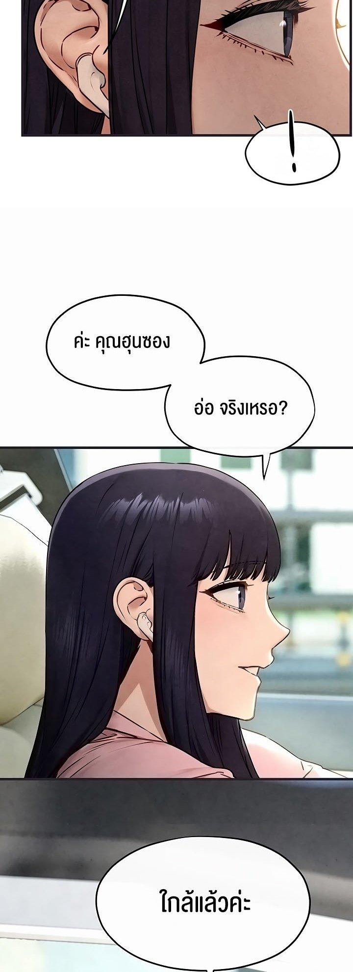 Doujin-Lc- อ่าน โดจิน มังฮวา เกาหลี ญี่ปุ่น จีน แปลไทย Moby Dick ตอนที่ 1 2 3 4 5 6 7 8 9 10 11 12 13 14 ฟรี ไม่มีโฆษณา อ่าน โดจิน Manhwa เกาหลี ญี่ปุ่น จีน เรามีครบ คัดมาให้เน้นๆ โดจิน 18+ รับประกันความฟินโดย  Doujin Lc