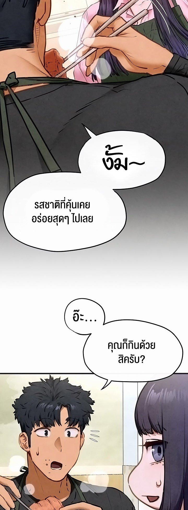 Doujin-Lc- อ่าน โดจิน มังฮวา เกาหลี ญี่ปุ่น จีน แปลไทย Moby Dick ตอนที่ 1 2 3 4 5 6 7 8 9 10 11 12 13 14 ฟรี ไม่มีโฆษณา อ่าน โดจิน Manhwa เกาหลี ญี่ปุ่น จีน เรามีครบ คัดมาให้เน้นๆ โดจิน 18+ รับประกันความฟินโดย  Doujin Lc