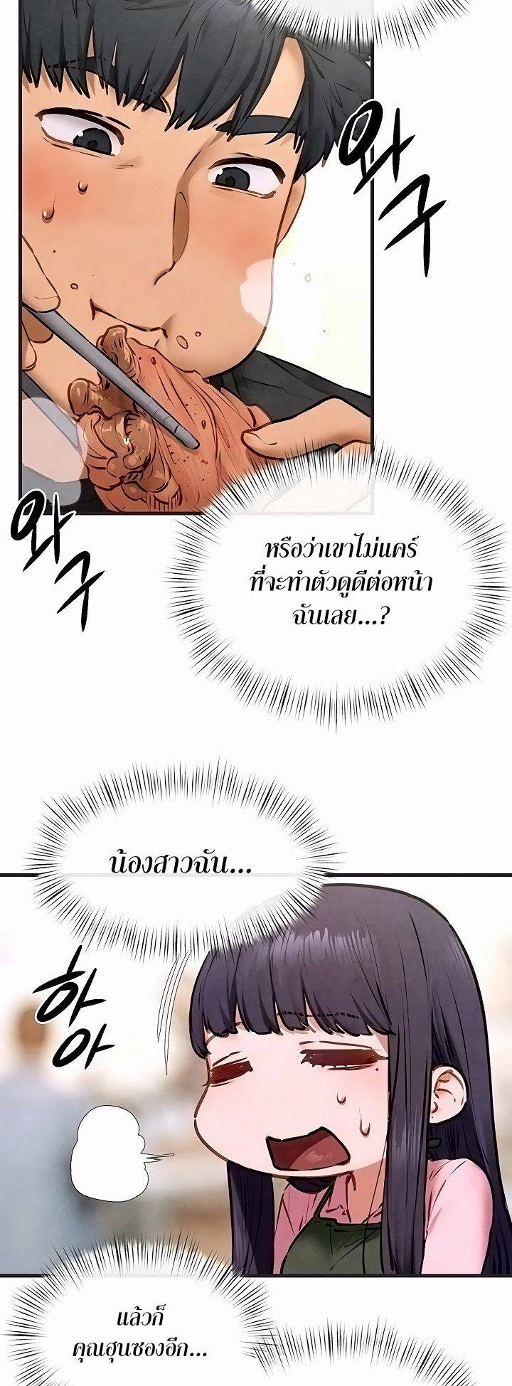 Doujin-Lc- อ่าน โดจิน มังฮวา เกาหลี ญี่ปุ่น จีน แปลไทย Moby Dick ตอนที่ 1 2 3 4 5 6 7 8 9 10 11 12 13 14 ฟรี ไม่มีโฆษณา อ่าน โดจิน Manhwa เกาหลี ญี่ปุ่น จีน เรามีครบ คัดมาให้เน้นๆ โดจิน 18+ รับประกันความฟินโดย  Doujin Lc