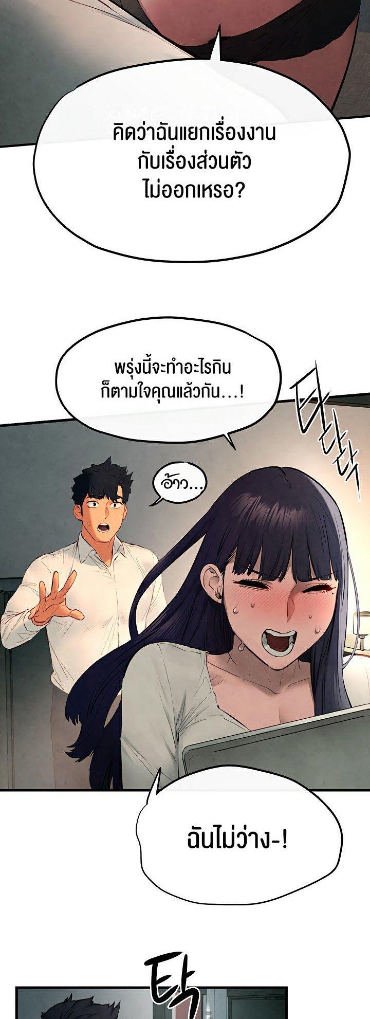 Doujin-Lc- อ่าน โดจิน มังฮวา เกาหลี ญี่ปุ่น จีน แปลไทย Moby Dick ตอนที่ 1 2 3 4 5 6 7 8 9 10 11 12 13 14 ฟรี ไม่มีโฆษณา อ่าน โดจิน Manhwa เกาหลี ญี่ปุ่น จีน เรามีครบ คัดมาให้เน้นๆ โดจิน 18+ รับประกันความฟินโดย  Doujin Lc