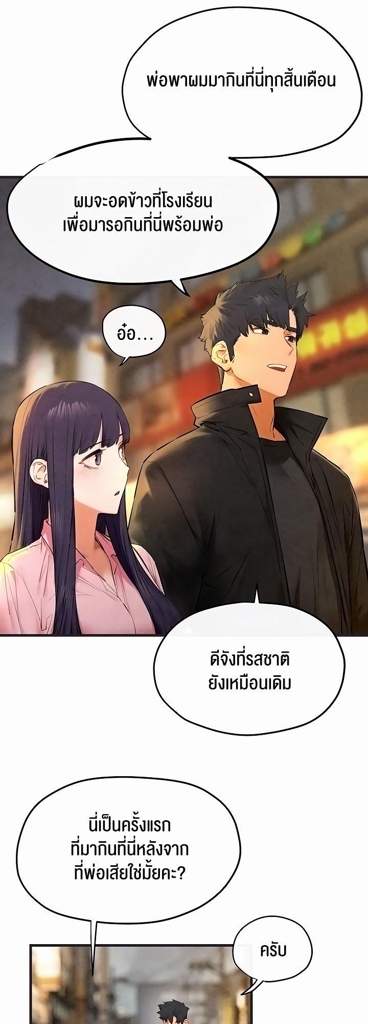 Doujin-Lc- อ่าน โดจิน มังฮวา เกาหลี ญี่ปุ่น จีน แปลไทย Moby Dick ตอนที่ 1 2 3 4 5 6 7 8 9 10 11 12 13 14 ฟรี ไม่มีโฆษณา อ่าน โดจิน Manhwa เกาหลี ญี่ปุ่น จีน เรามีครบ คัดมาให้เน้นๆ โดจิน 18+ รับประกันความฟินโดย  Doujin Lc