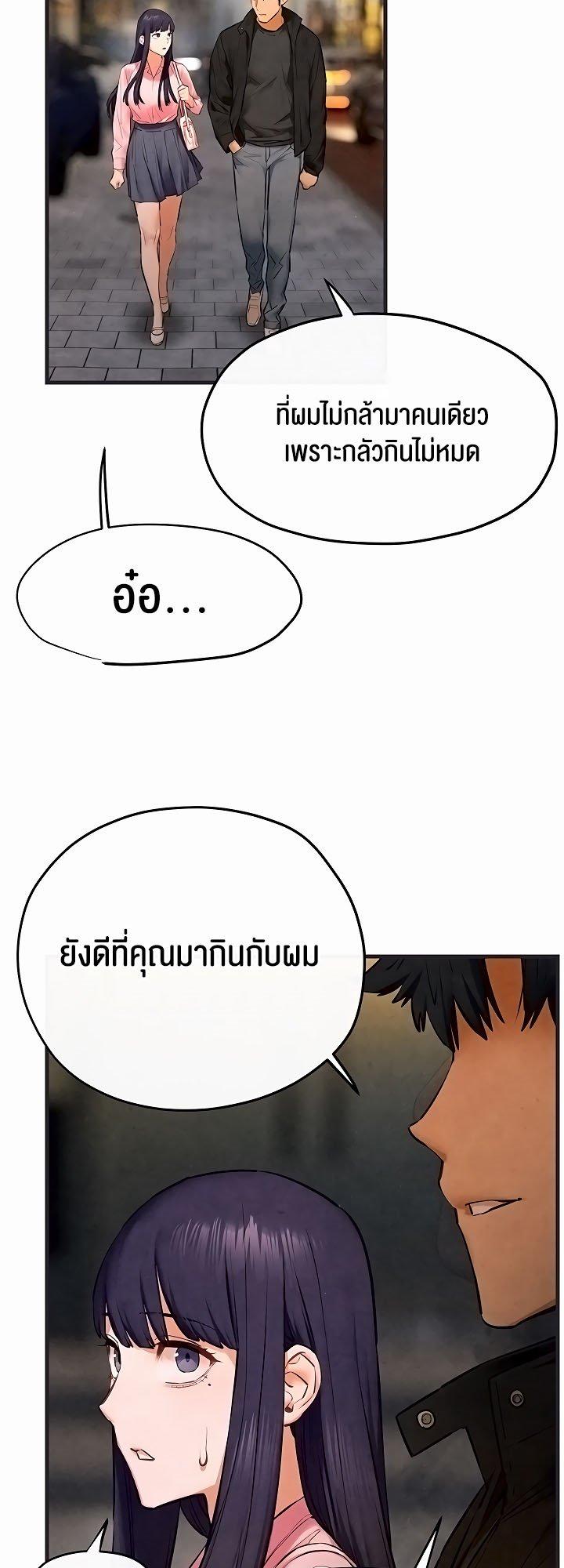 Doujin-Lc- อ่าน โดจิน มังฮวา เกาหลี ญี่ปุ่น จีน แปลไทย Moby Dick ตอนที่ 1 2 3 4 5 6 7 8 9 10 11 12 13 14 ฟรี ไม่มีโฆษณา อ่าน โดจิน Manhwa เกาหลี ญี่ปุ่น จีน เรามีครบ คัดมาให้เน้นๆ โดจิน 18+ รับประกันความฟินโดย  Doujin Lc