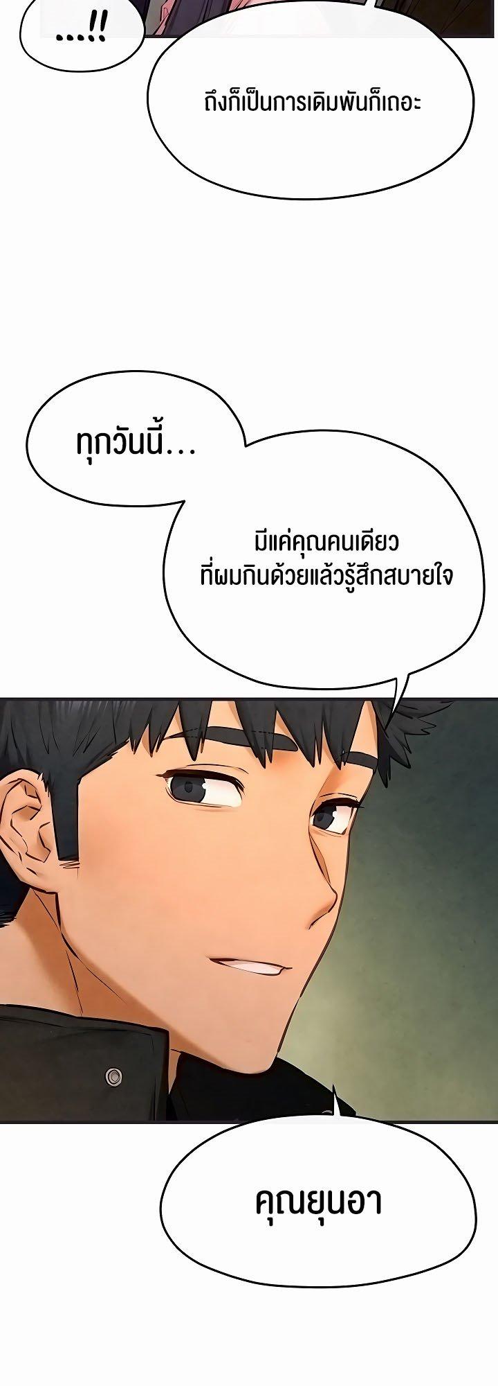 Doujin-Lc- อ่าน โดจิน มังฮวา เกาหลี ญี่ปุ่น จีน แปลไทย Moby Dick ตอนที่ 1 2 3 4 5 6 7 8 9 10 11 12 13 14 ฟรี ไม่มีโฆษณา อ่าน โดจิน Manhwa เกาหลี ญี่ปุ่น จีน เรามีครบ คัดมาให้เน้นๆ โดจิน 18+ รับประกันความฟินโดย  Doujin Lc