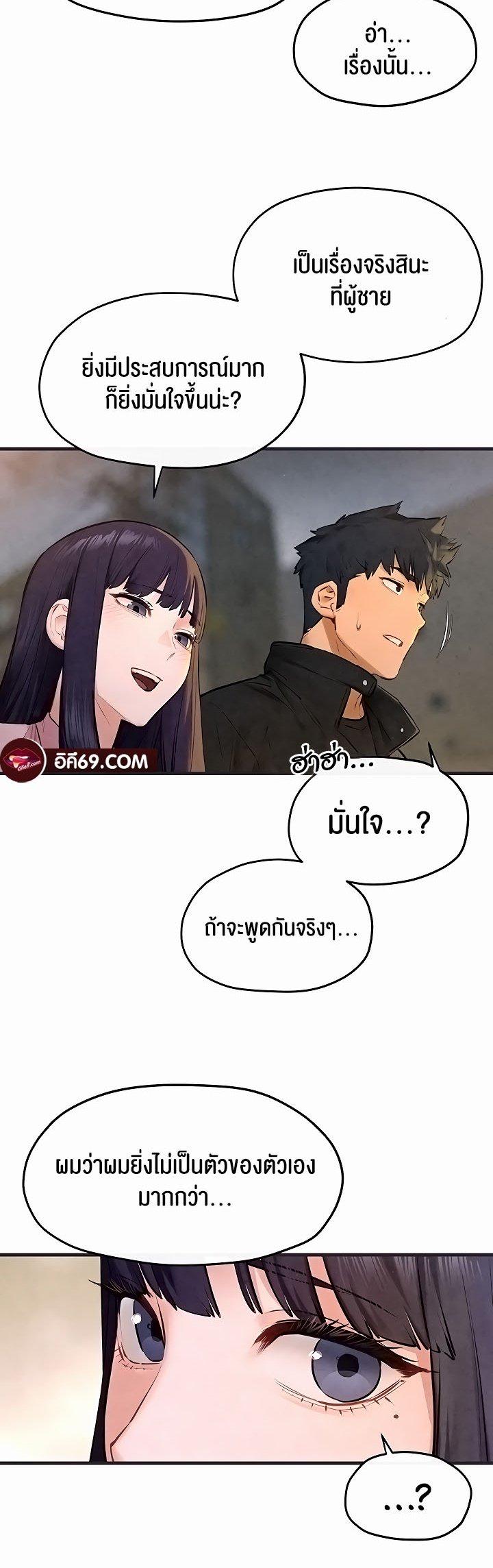 Doujin-Lc- อ่าน โดจิน มังฮวา เกาหลี ญี่ปุ่น จีน แปลไทย Moby Dick ตอนที่ 1 2 3 4 5 6 7 8 9 10 11 12 13 14 ฟรี ไม่มีโฆษณา อ่าน โดจิน Manhwa เกาหลี ญี่ปุ่น จีน เรามีครบ คัดมาให้เน้นๆ โดจิน 18+ รับประกันความฟินโดย  Doujin Lc