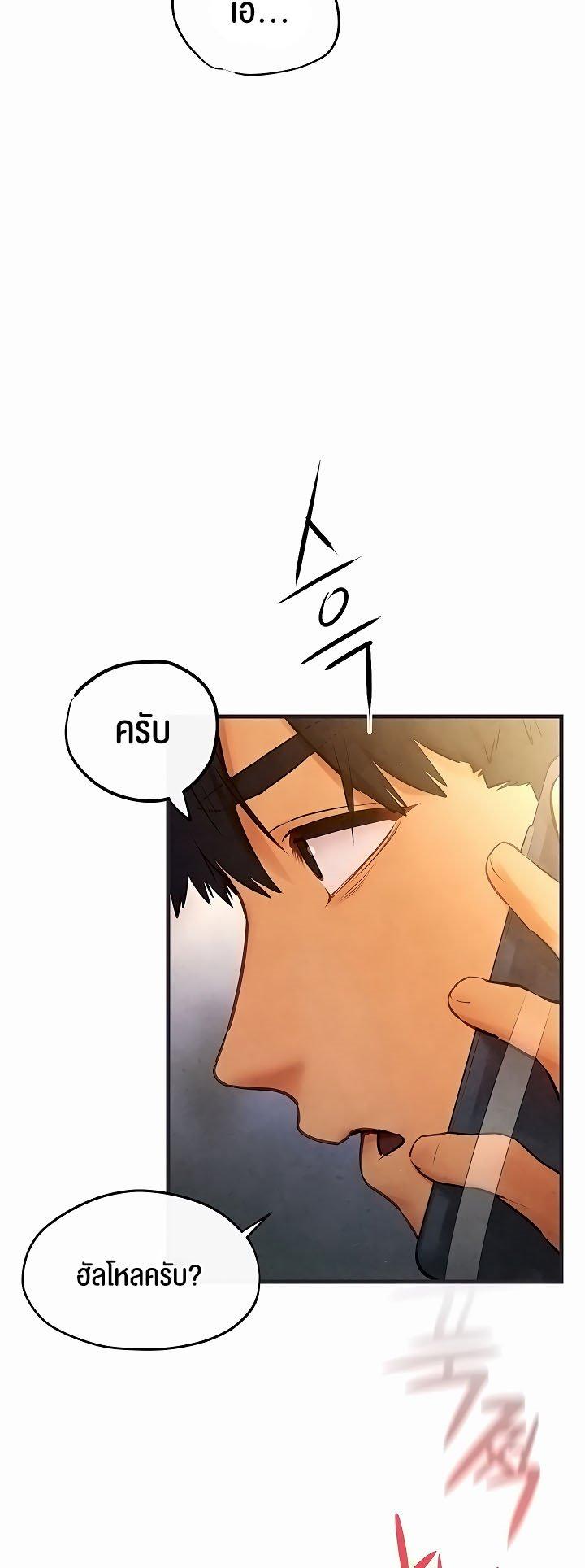 Doujin-Lc- อ่าน โดจิน มังฮวา เกาหลี ญี่ปุ่น จีน แปลไทย Moby Dick ตอนที่ 1 2 3 4 5 6 7 8 9 10 11 12 13 14 ฟรี ไม่มีโฆษณา อ่าน โดจิน Manhwa เกาหลี ญี่ปุ่น จีน เรามีครบ คัดมาให้เน้นๆ โดจิน 18+ รับประกันความฟินโดย  Doujin Lc