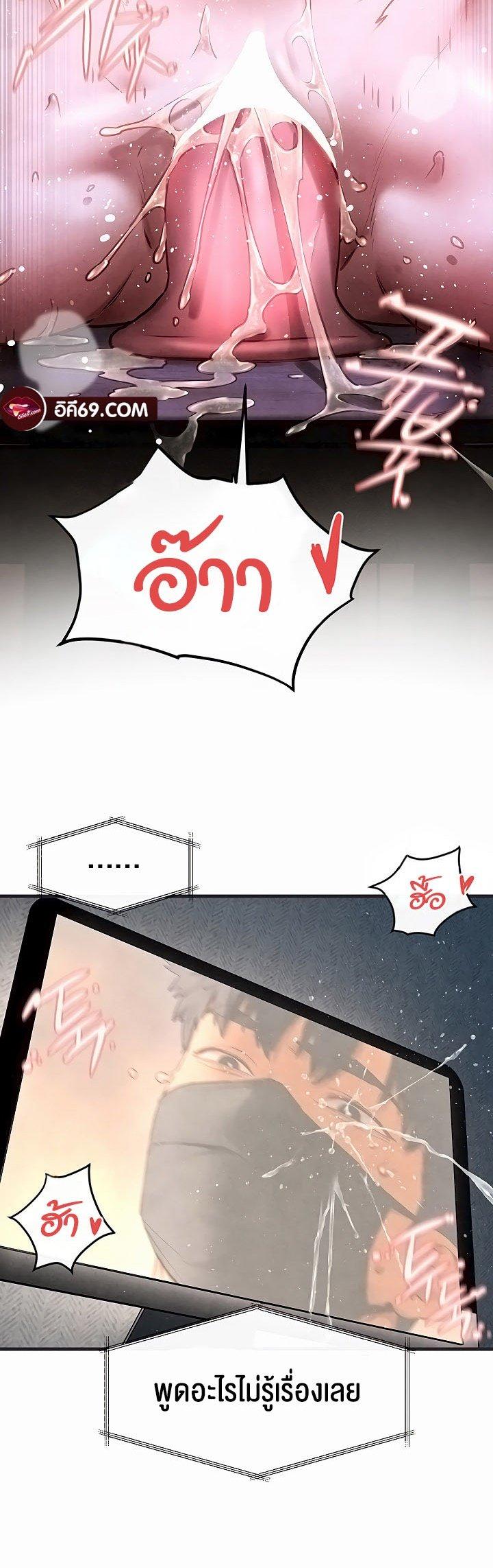 Doujin-Lc- อ่าน โดจิน มังฮวา เกาหลี ญี่ปุ่น จีน แปลไทย Moby Dick ตอนที่ 1 2 3 4 5 6 7 8 9 10 11 12 13 14 ฟรี ไม่มีโฆษณา อ่าน โดจิน Manhwa เกาหลี ญี่ปุ่น จีน เรามีครบ คัดมาให้เน้นๆ โดจิน 18+ รับประกันความฟินโดย  Doujin Lc