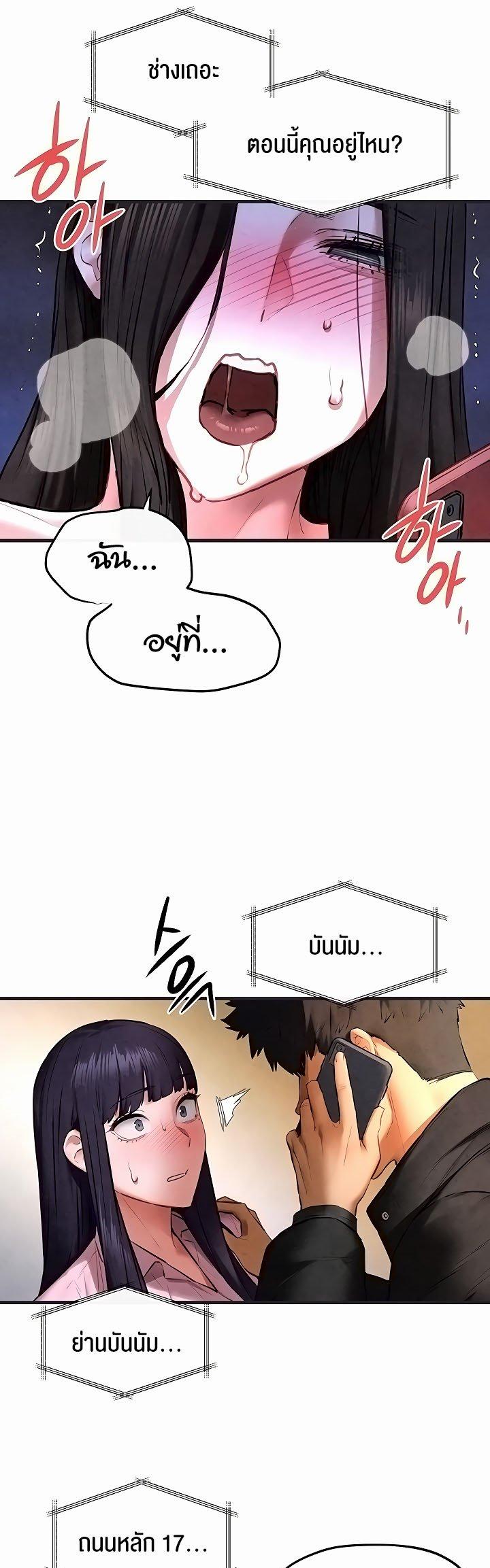 Doujin-Lc- อ่าน โดจิน มังฮวา เกาหลี ญี่ปุ่น จีน แปลไทย Moby Dick ตอนที่ 1 2 3 4 5 6 7 8 9 10 11 12 13 14 ฟรี ไม่มีโฆษณา อ่าน โดจิน Manhwa เกาหลี ญี่ปุ่น จีน เรามีครบ คัดมาให้เน้นๆ โดจิน 18+ รับประกันความฟินโดย  Doujin Lc