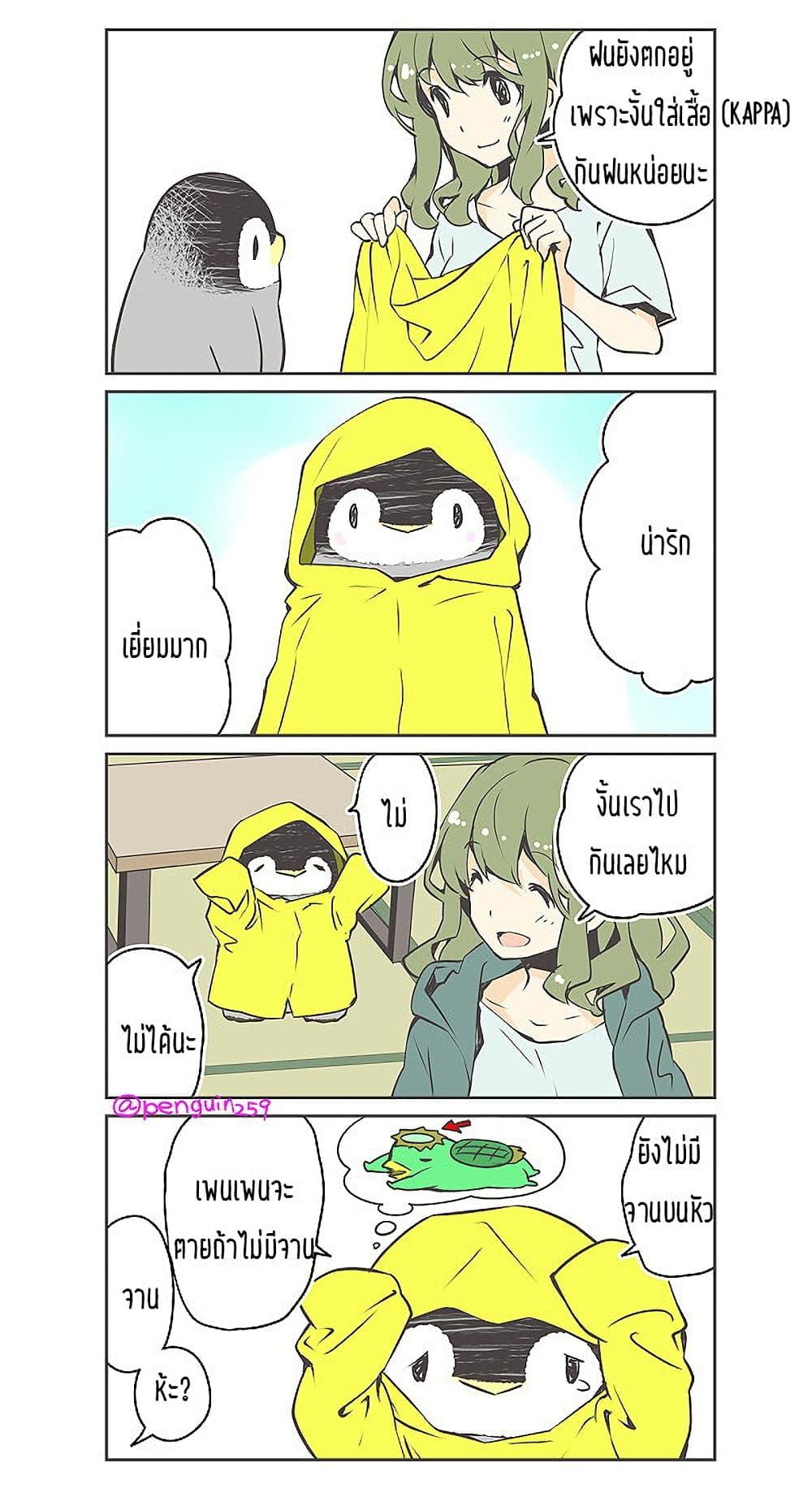 Manga-lc-com อ่านมังงะ อ่านการ์ตูน ออนไลน์ ฟรี Penpen and Onee-san ตอนที่ 1 2 3 4 5 6 7 8 9 10 11 12 13 14 ฟรี ไม่มีโฆษณา Manga-lc - อ่าน มังงะ อ่าน การ์ตูน ออนไลน์ อ่านมังงะ ฟรี