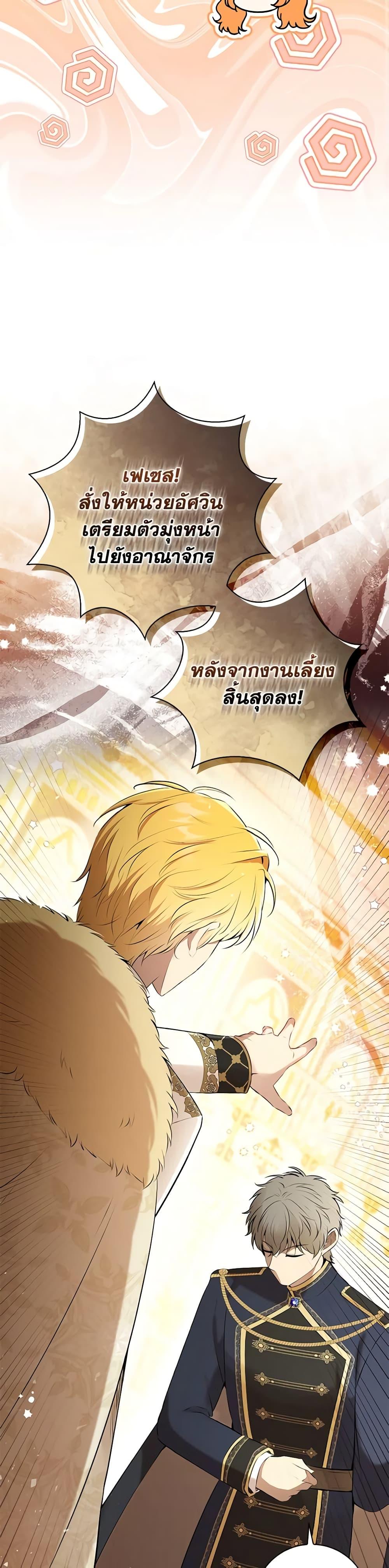 Manga-lc-com อ่านมังงะ อ่านการ์ตูน ออนไลน์ ฟรี Baby Squirrel Is Good at Everything ตอนที่ 1 2 3 4 5 6 7 8 9 10 11 12 13 14 ฟรี ไม่มีโฆษณา Manga-lc - อ่าน มังงะ อ่าน การ์ตูน ออนไลน์ อ่านมังงะ ฟรี