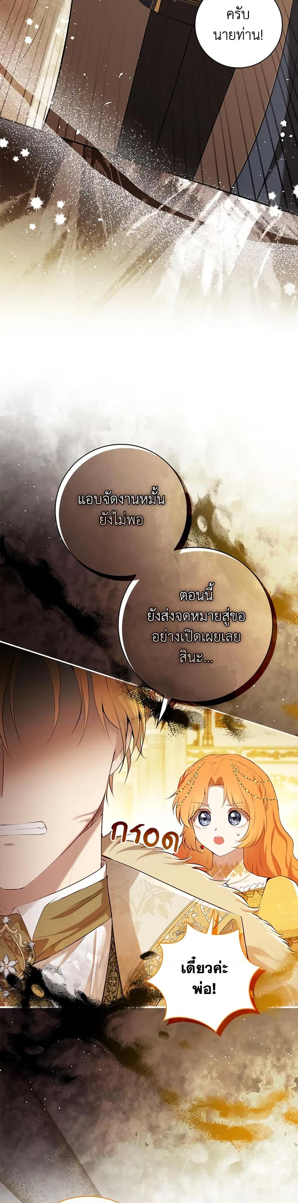 Manga-lc-com อ่านมังงะ อ่านการ์ตูน ออนไลน์ ฟรี Baby Squirrel Is Good at Everything ตอนที่ 1 2 3 4 5 6 7 8 9 10 11 12 13 14 ฟรี ไม่มีโฆษณา Manga-lc - อ่าน มังงะ อ่าน การ์ตูน ออนไลน์ อ่านมังงะ ฟรี