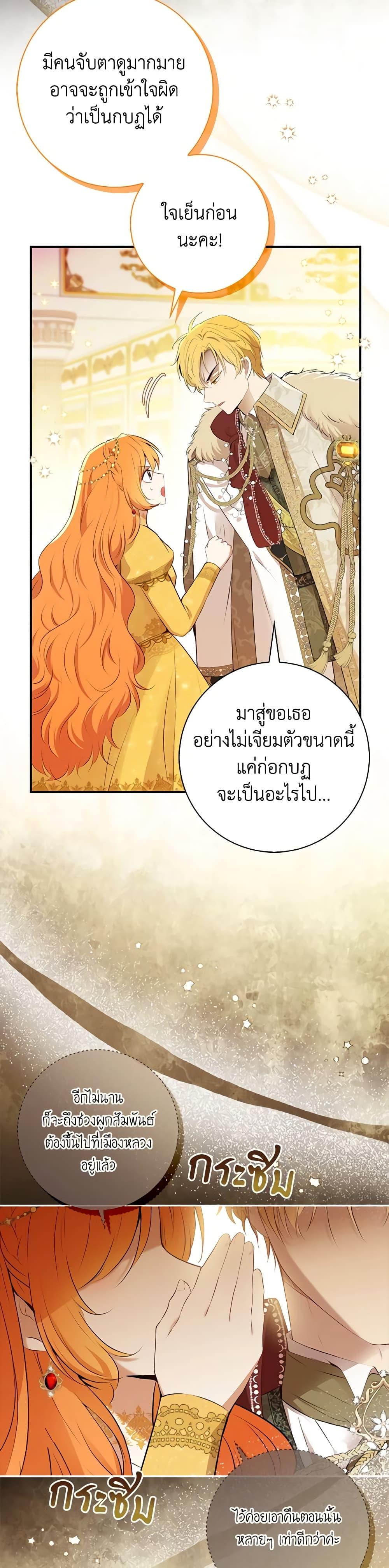Manga-lc-com อ่านมังงะ อ่านการ์ตูน ออนไลน์ ฟรี Baby Squirrel Is Good at Everything ตอนที่ 1 2 3 4 5 6 7 8 9 10 11 12 13 14 ฟรี ไม่มีโฆษณา Manga-lc - อ่าน มังงะ อ่าน การ์ตูน ออนไลน์ อ่านมังงะ ฟรี