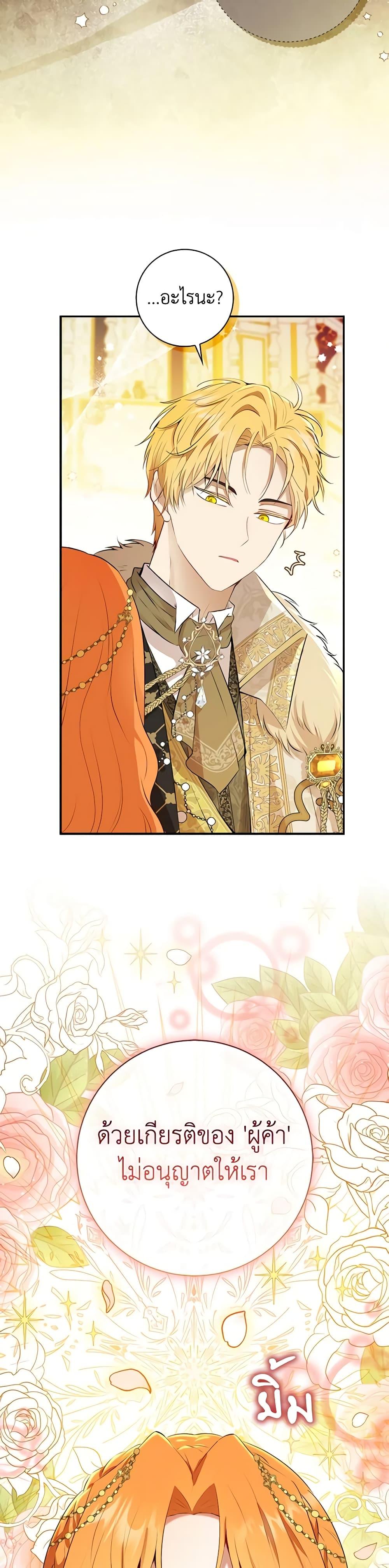 Manga-lc-com อ่านมังงะ อ่านการ์ตูน ออนไลน์ ฟรี Baby Squirrel Is Good at Everything ตอนที่ 1 2 3 4 5 6 7 8 9 10 11 12 13 14 ฟรี ไม่มีโฆษณา Manga-lc - อ่าน มังงะ อ่าน การ์ตูน ออนไลน์ อ่านมังงะ ฟรี