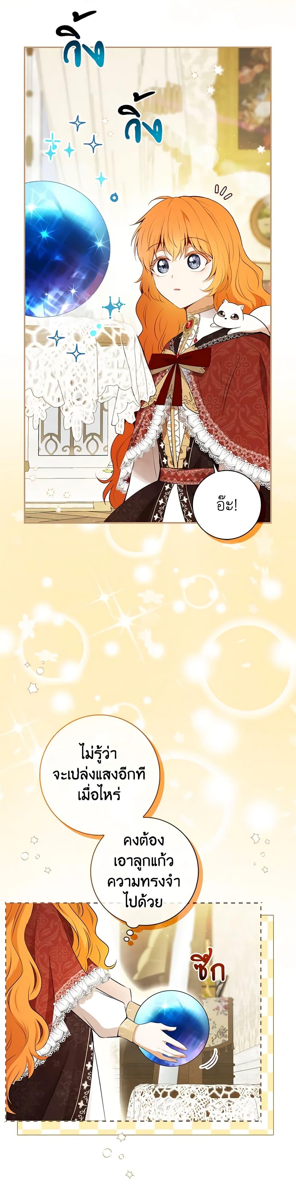 Manga-lc-com อ่านมังงะ อ่านการ์ตูน ออนไลน์ ฟรี Baby Squirrel Is Good at Everything ตอนที่ 1 2 3 4 5 6 7 8 9 10 11 12 13 14 ฟรี ไม่มีโฆษณา Manga-lc - อ่าน มังงะ อ่าน การ์ตูน ออนไลน์ อ่านมังงะ ฟรี