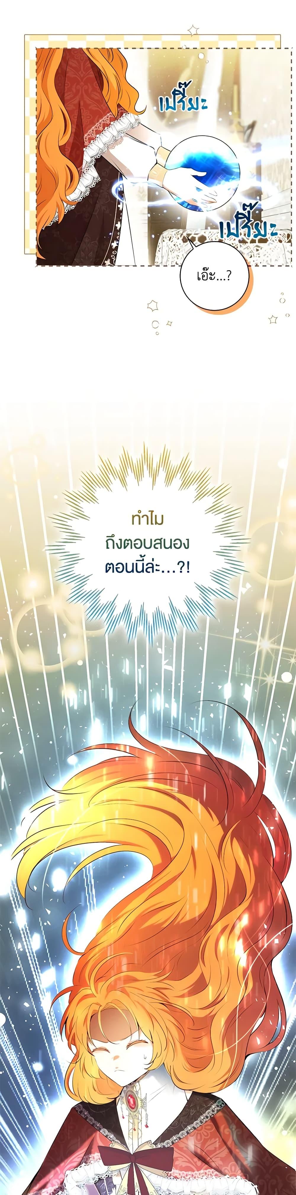 Manga-lc-com อ่านมังงะ อ่านการ์ตูน ออนไลน์ ฟรี Baby Squirrel Is Good at Everything ตอนที่ 1 2 3 4 5 6 7 8 9 10 11 12 13 14 ฟรี ไม่มีโฆษณา Manga-lc - อ่าน มังงะ อ่าน การ์ตูน ออนไลน์ อ่านมังงะ ฟรี