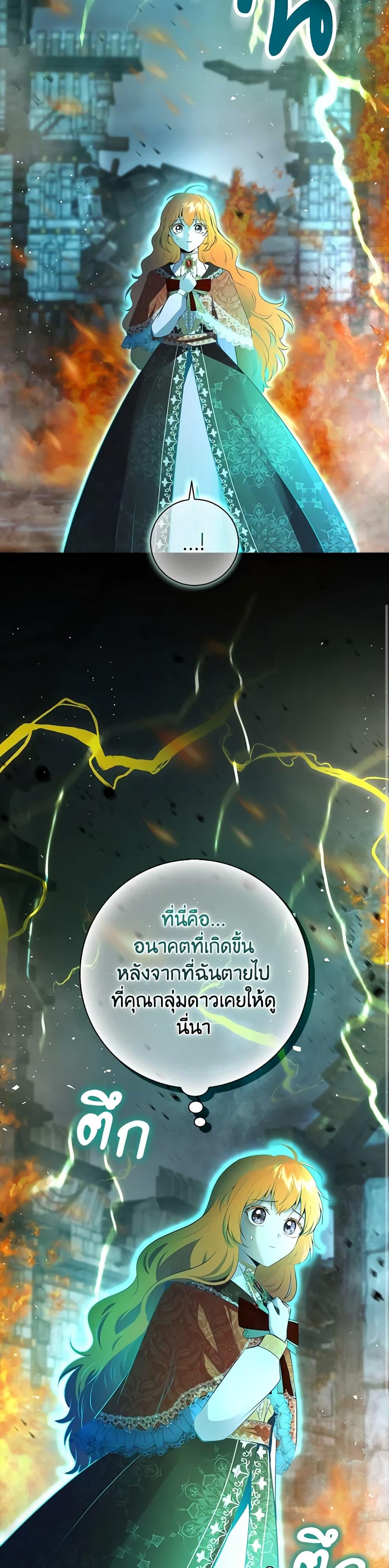 Manga-lc-com อ่านมังงะ อ่านการ์ตูน ออนไลน์ ฟรี Baby Squirrel Is Good at Everything ตอนที่ 1 2 3 4 5 6 7 8 9 10 11 12 13 14 ฟรี ไม่มีโฆษณา Manga-lc - อ่าน มังงะ อ่าน การ์ตูน ออนไลน์ อ่านมังงะ ฟรี