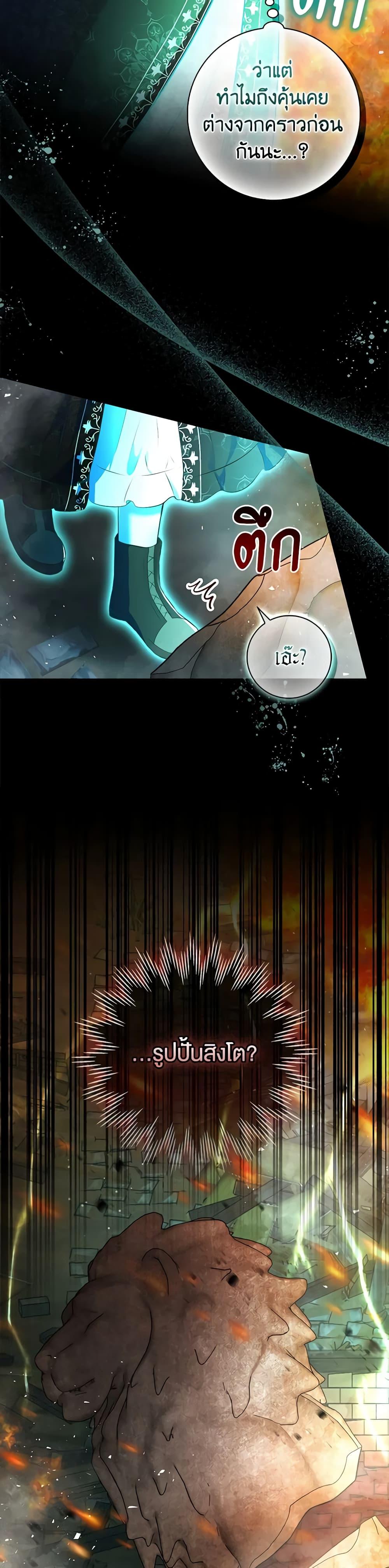 Manga-lc-com อ่านมังงะ อ่านการ์ตูน ออนไลน์ ฟรี Baby Squirrel Is Good at Everything ตอนที่ 1 2 3 4 5 6 7 8 9 10 11 12 13 14 ฟรี ไม่มีโฆษณา Manga-lc - อ่าน มังงะ อ่าน การ์ตูน ออนไลน์ อ่านมังงะ ฟรี