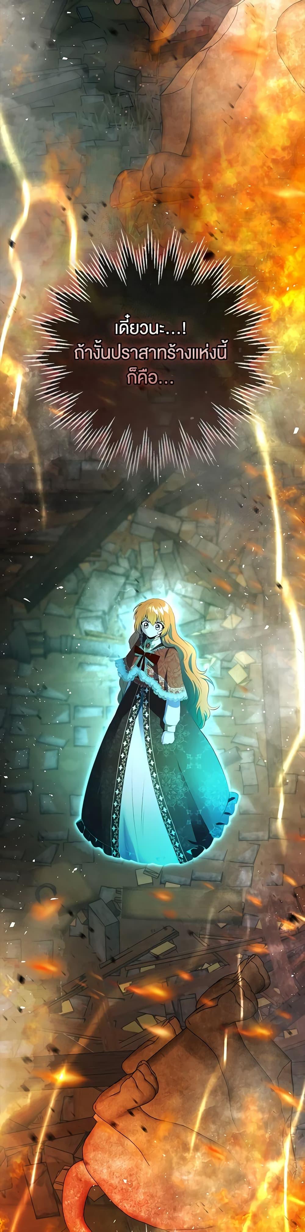 Manga-lc-com อ่านมังงะ อ่านการ์ตูน ออนไลน์ ฟรี Baby Squirrel Is Good at Everything ตอนที่ 1 2 3 4 5 6 7 8 9 10 11 12 13 14 ฟรี ไม่มีโฆษณา Manga-lc - อ่าน มังงะ อ่าน การ์ตูน ออนไลน์ อ่านมังงะ ฟรี