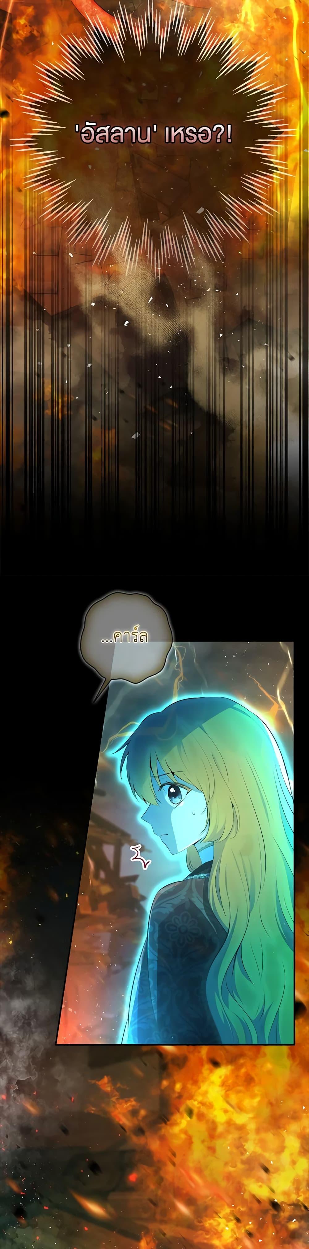 Manga-lc-com อ่านมังงะ อ่านการ์ตูน ออนไลน์ ฟรี Baby Squirrel Is Good at Everything ตอนที่ 1 2 3 4 5 6 7 8 9 10 11 12 13 14 ฟรี ไม่มีโฆษณา Manga-lc - อ่าน มังงะ อ่าน การ์ตูน ออนไลน์ อ่านมังงะ ฟรี