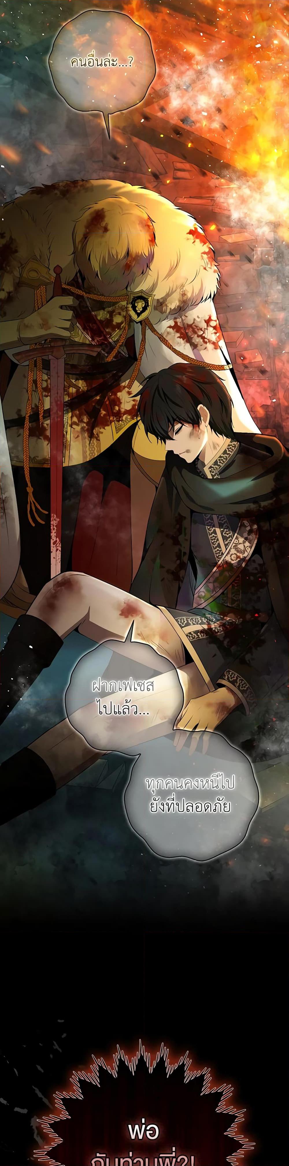 Manga-lc-com อ่านมังงะ อ่านการ์ตูน ออนไลน์ ฟรี Baby Squirrel Is Good at Everything ตอนที่ 1 2 3 4 5 6 7 8 9 10 11 12 13 14 ฟรี ไม่มีโฆษณา Manga-lc - อ่าน มังงะ อ่าน การ์ตูน ออนไลน์ อ่านมังงะ ฟรี