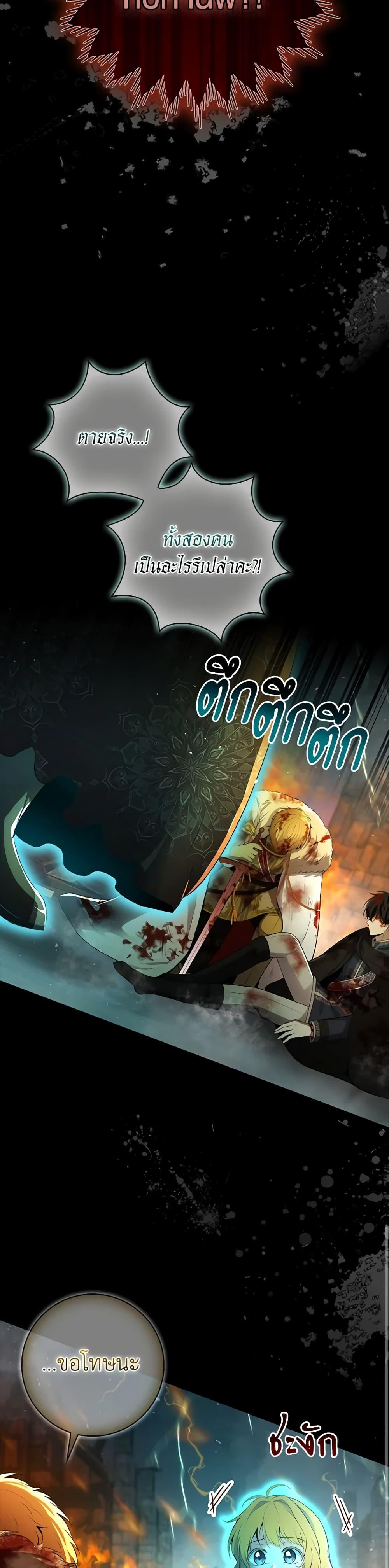 Manga-lc-com อ่านมังงะ อ่านการ์ตูน ออนไลน์ ฟรี Baby Squirrel Is Good at Everything ตอนที่ 1 2 3 4 5 6 7 8 9 10 11 12 13 14 ฟรี ไม่มีโฆษณา Manga-lc - อ่าน มังงะ อ่าน การ์ตูน ออนไลน์ อ่านมังงะ ฟรี