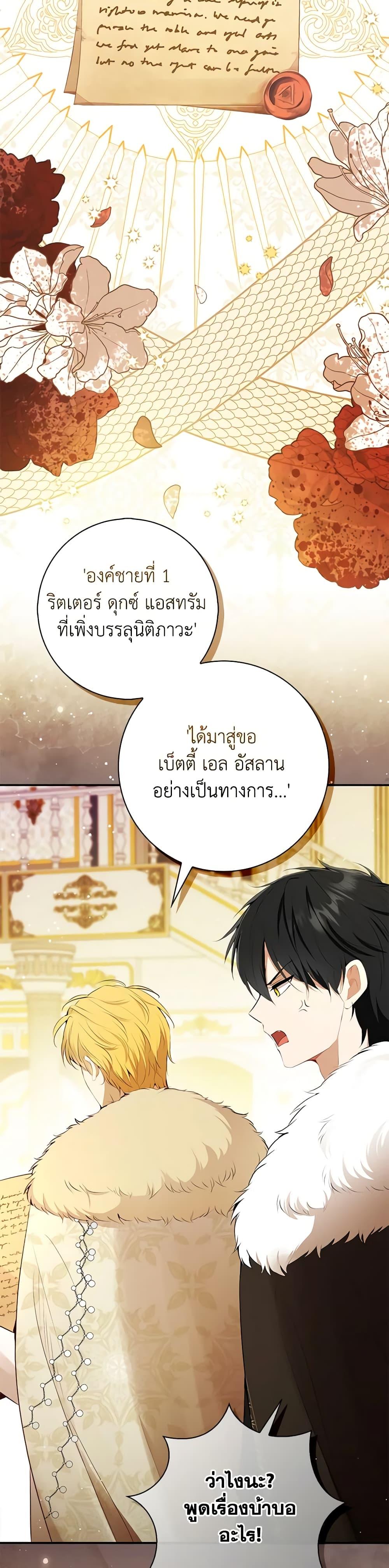 Manga-lc-com อ่านมังงะ อ่านการ์ตูน ออนไลน์ ฟรี Baby Squirrel Is Good at Everything ตอนที่ 1 2 3 4 5 6 7 8 9 10 11 12 13 14 ฟรี ไม่มีโฆษณา Manga-lc - อ่าน มังงะ อ่าน การ์ตูน ออนไลน์ อ่านมังงะ ฟรี