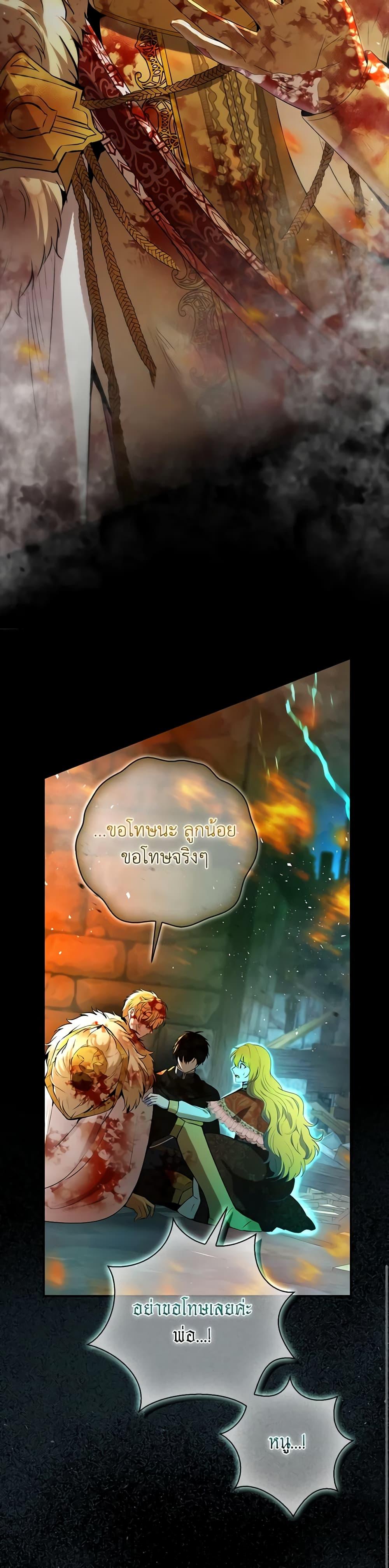 Manga-lc-com อ่านมังงะ อ่านการ์ตูน ออนไลน์ ฟรี Baby Squirrel Is Good at Everything ตอนที่ 1 2 3 4 5 6 7 8 9 10 11 12 13 14 ฟรี ไม่มีโฆษณา Manga-lc - อ่าน มังงะ อ่าน การ์ตูน ออนไลน์ อ่านมังงะ ฟรี