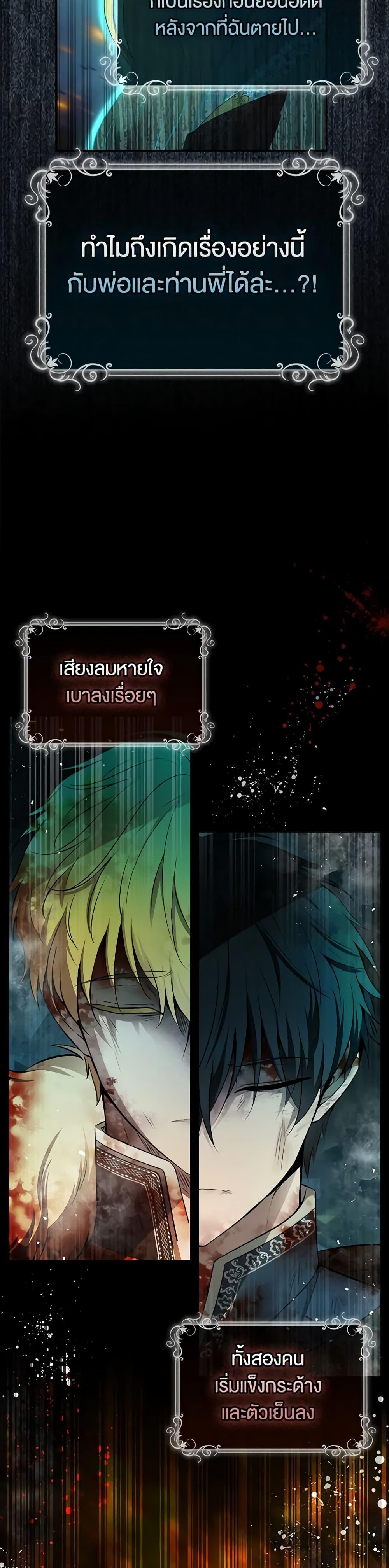 Manga-lc-com อ่านมังงะ อ่านการ์ตูน ออนไลน์ ฟรี Baby Squirrel Is Good at Everything ตอนที่ 1 2 3 4 5 6 7 8 9 10 11 12 13 14 ฟรี ไม่มีโฆษณา Manga-lc - อ่าน มังงะ อ่าน การ์ตูน ออนไลน์ อ่านมังงะ ฟรี