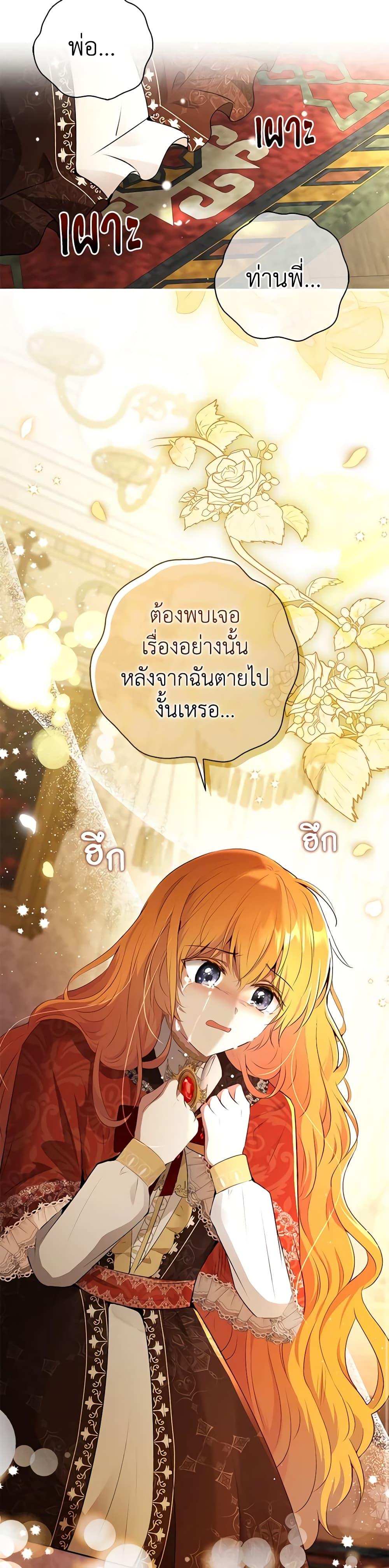 Manga-lc-com อ่านมังงะ อ่านการ์ตูน ออนไลน์ ฟรี Baby Squirrel Is Good at Everything ตอนที่ 1 2 3 4 5 6 7 8 9 10 11 12 13 14 ฟรี ไม่มีโฆษณา Manga-lc - อ่าน มังงะ อ่าน การ์ตูน ออนไลน์ อ่านมังงะ ฟรี