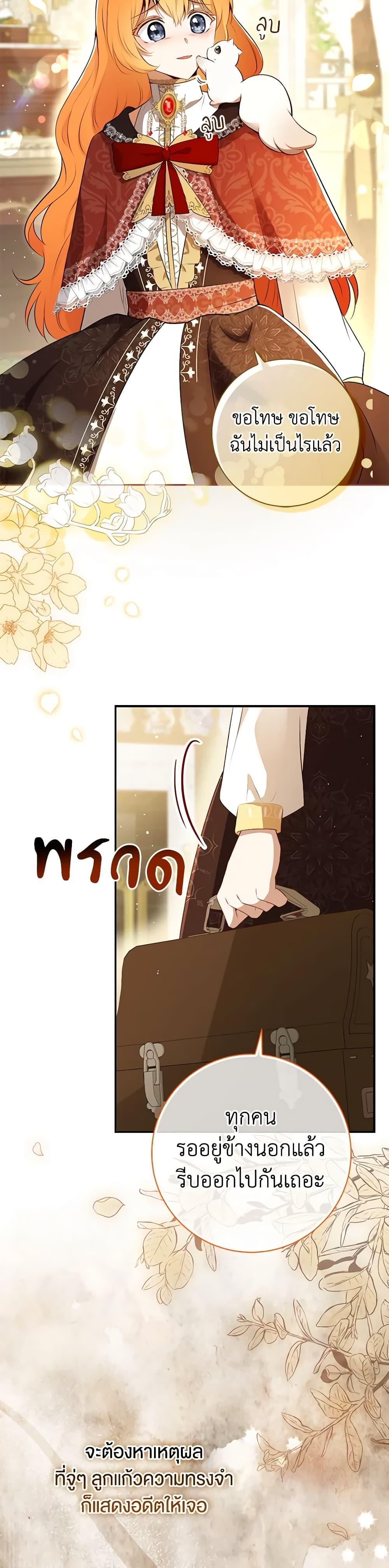 Manga-lc-com อ่านมังงะ อ่านการ์ตูน ออนไลน์ ฟรี Baby Squirrel Is Good at Everything ตอนที่ 1 2 3 4 5 6 7 8 9 10 11 12 13 14 ฟรี ไม่มีโฆษณา Manga-lc - อ่าน มังงะ อ่าน การ์ตูน ออนไลน์ อ่านมังงะ ฟรี